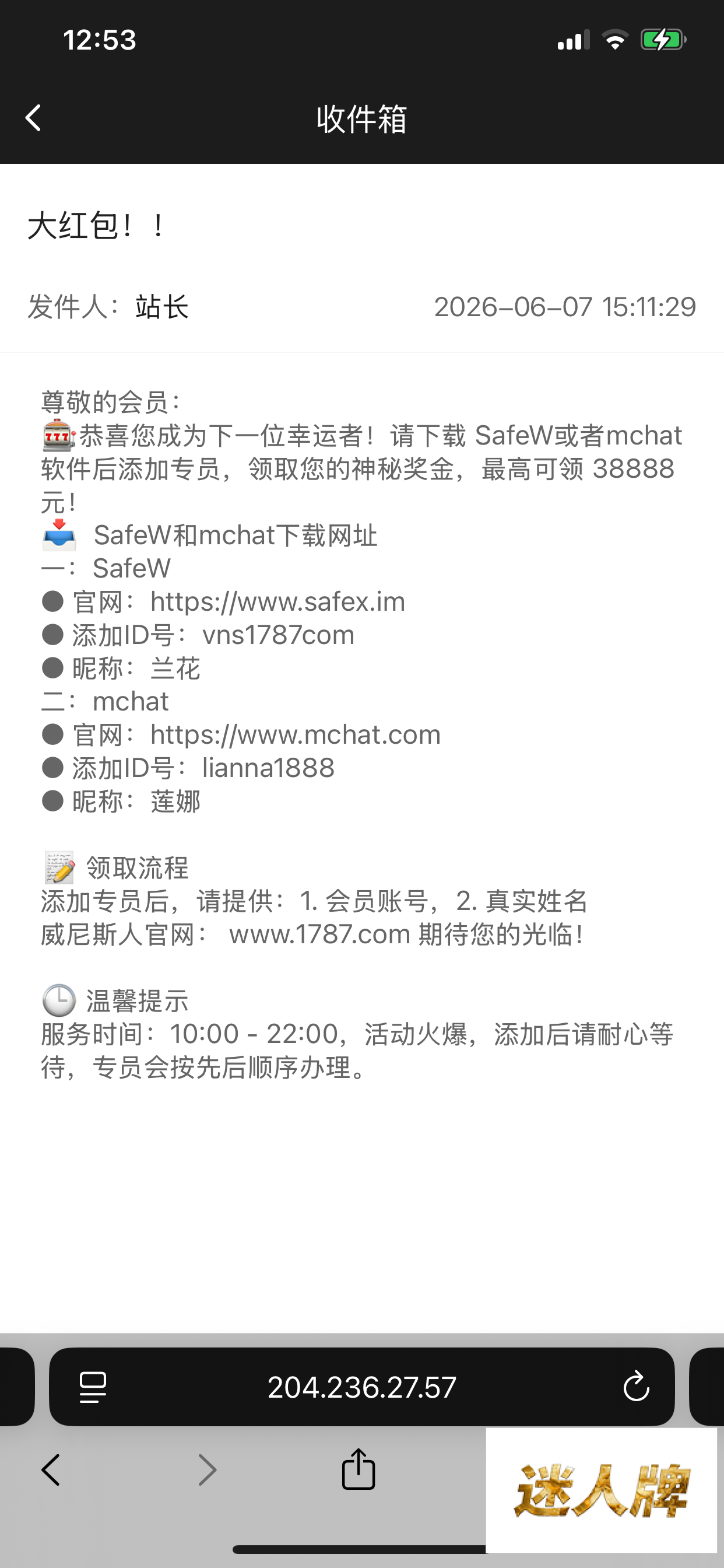 点击查看详情
