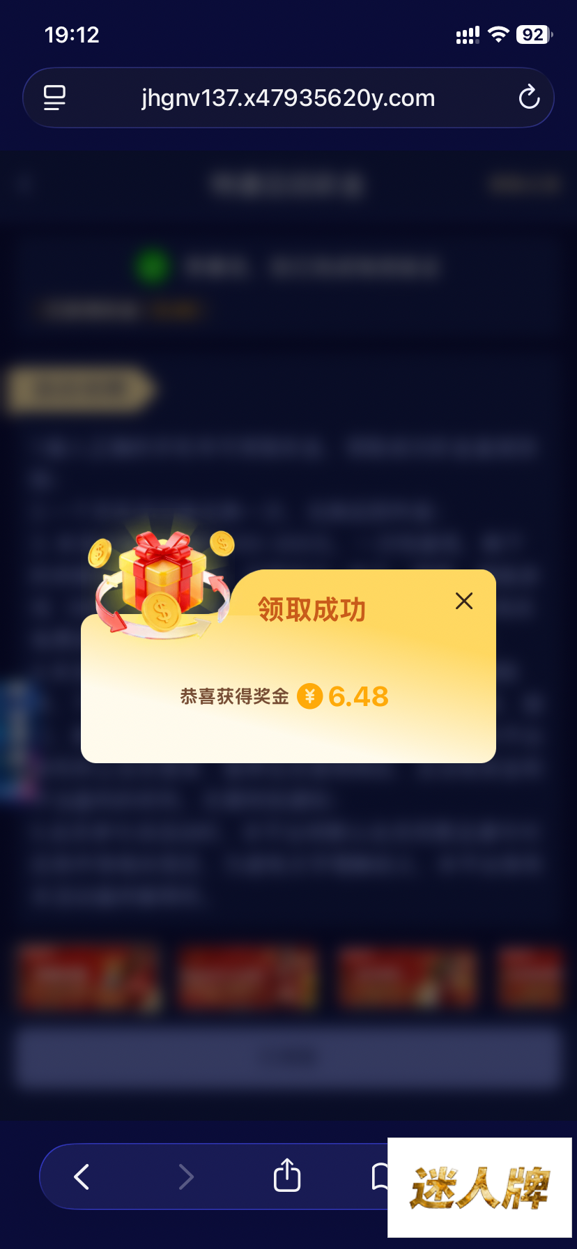 点击查看详情