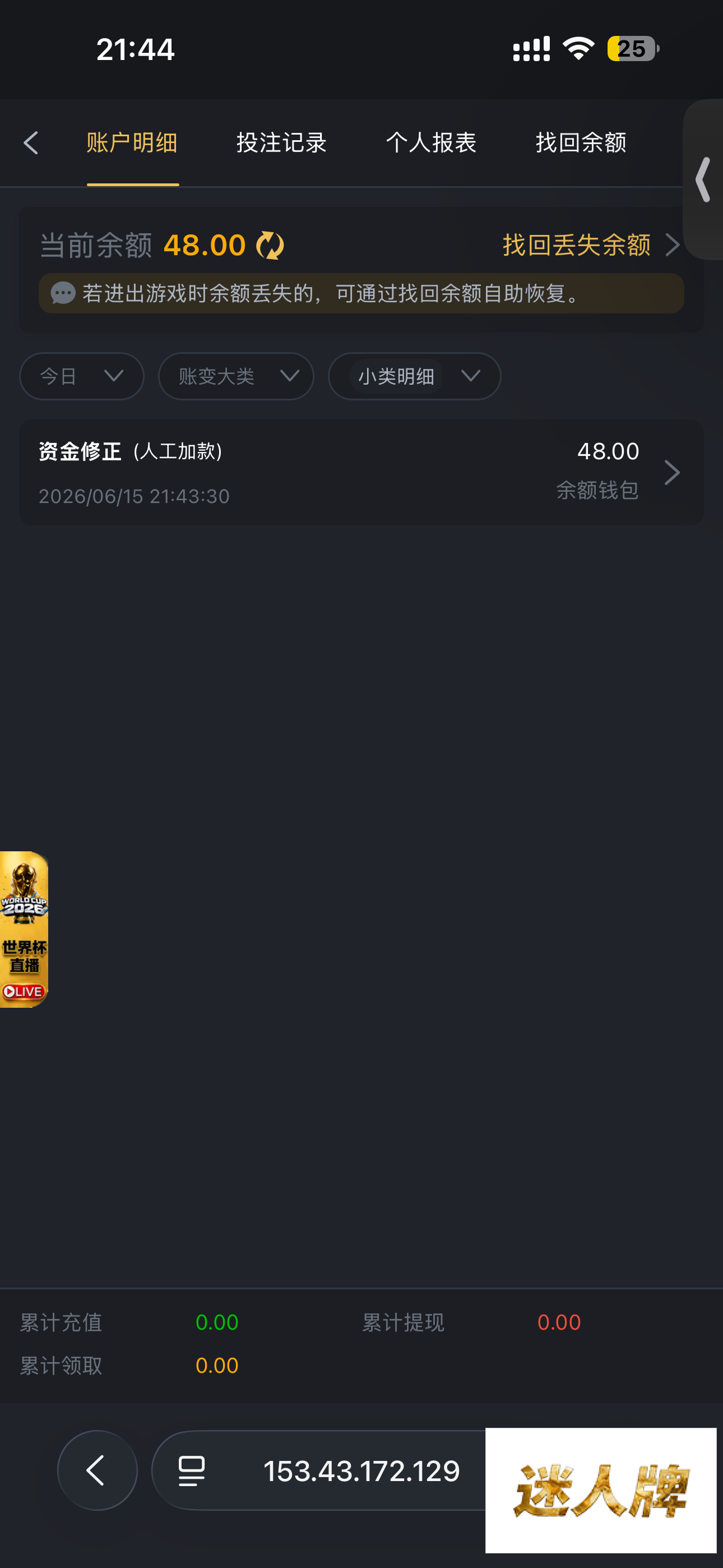 点击查看详情