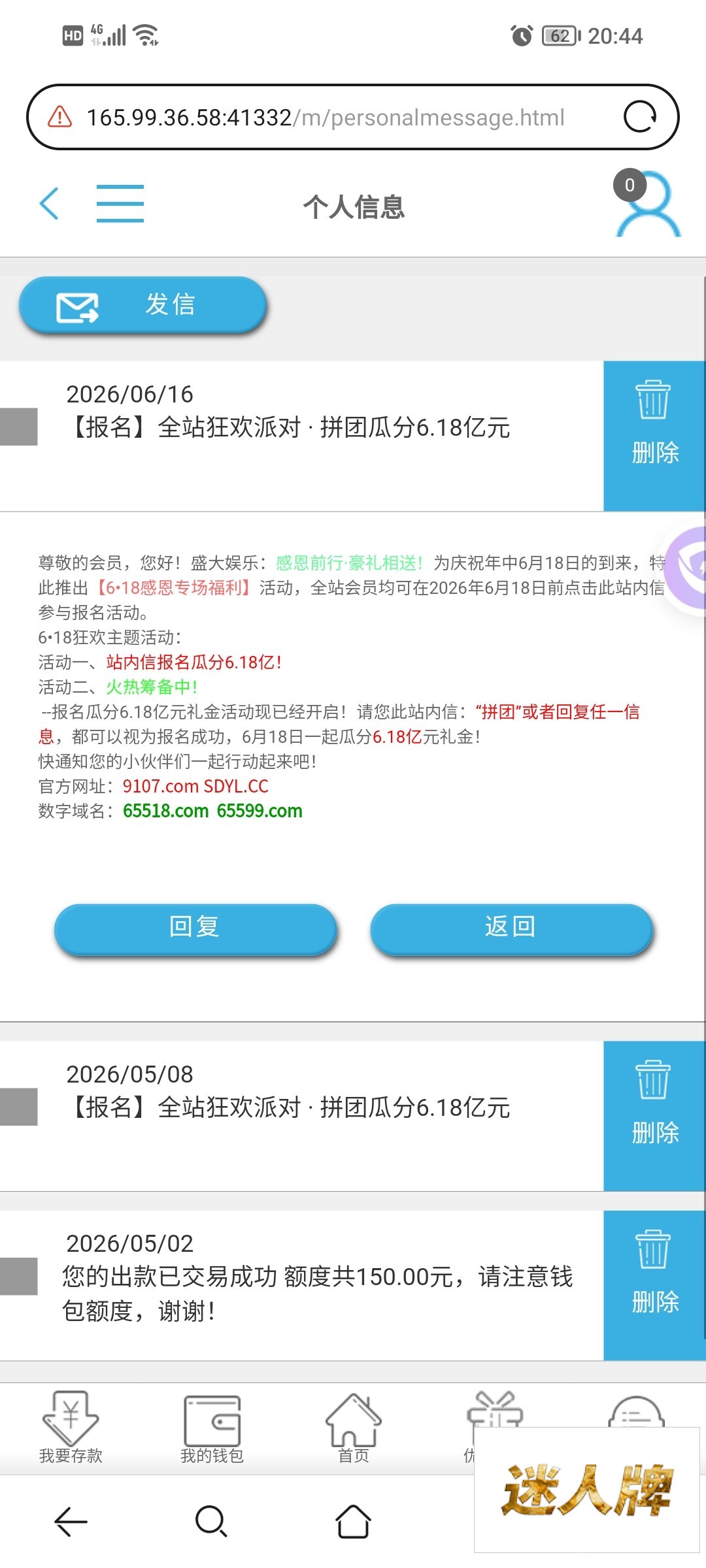 点击查看详情