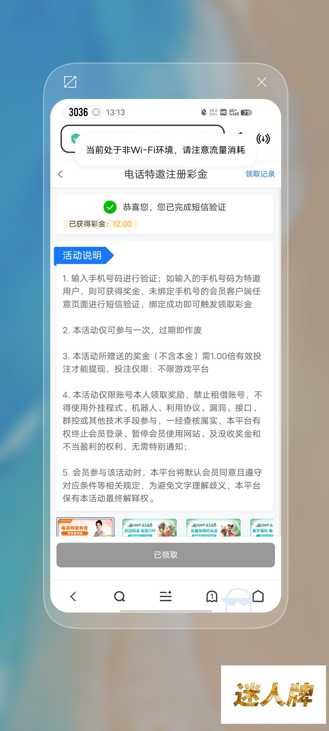 点击查看详情