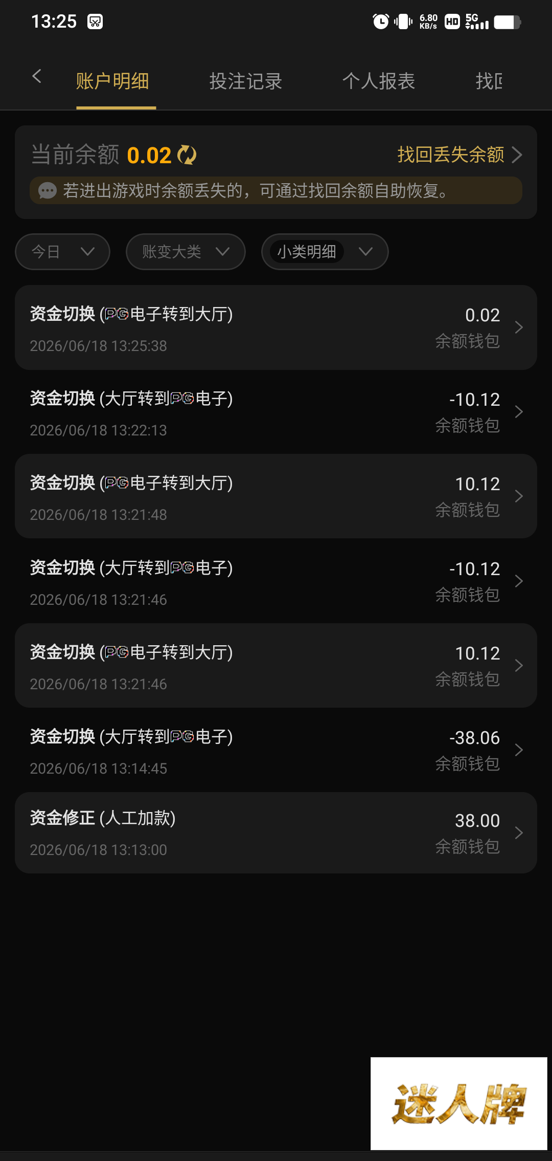 点击查看详情