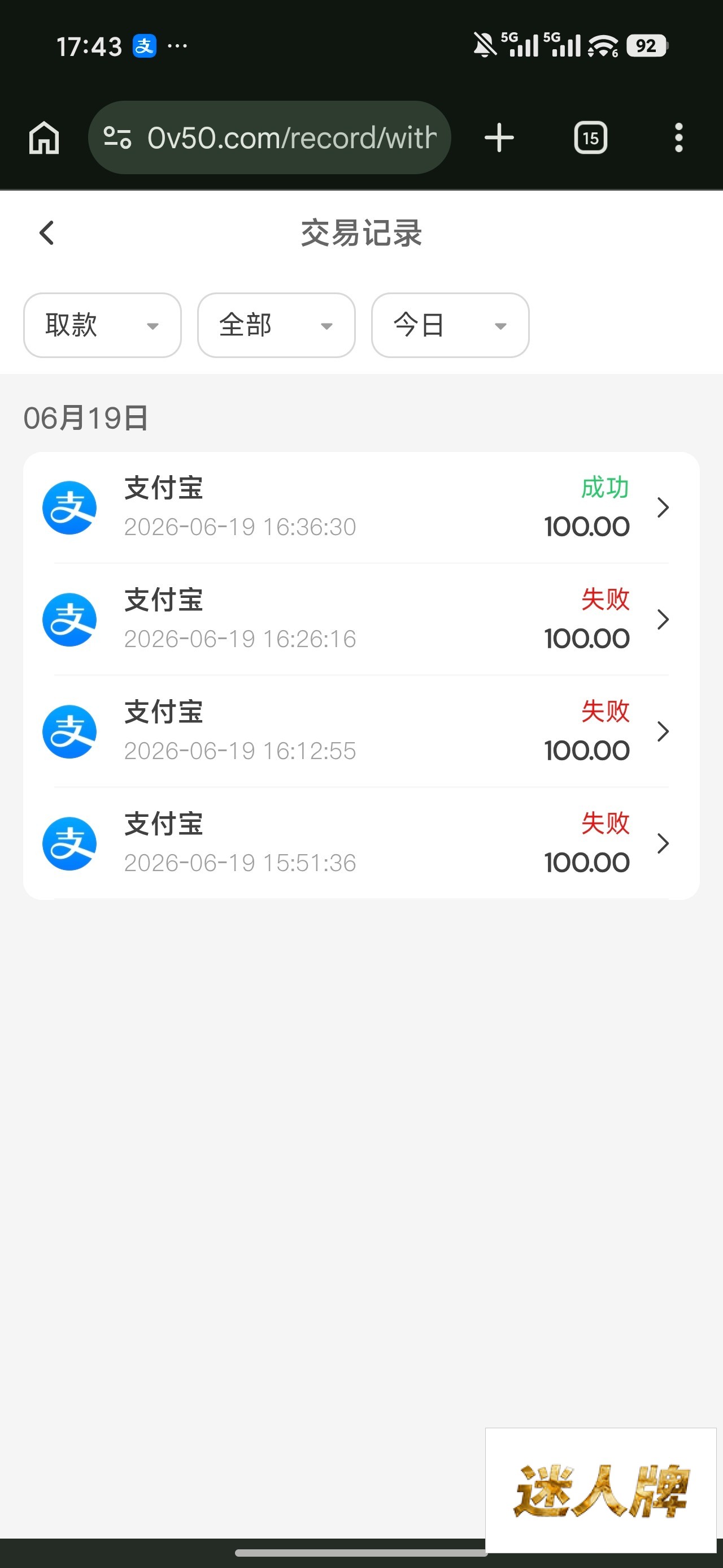 点击查看详情