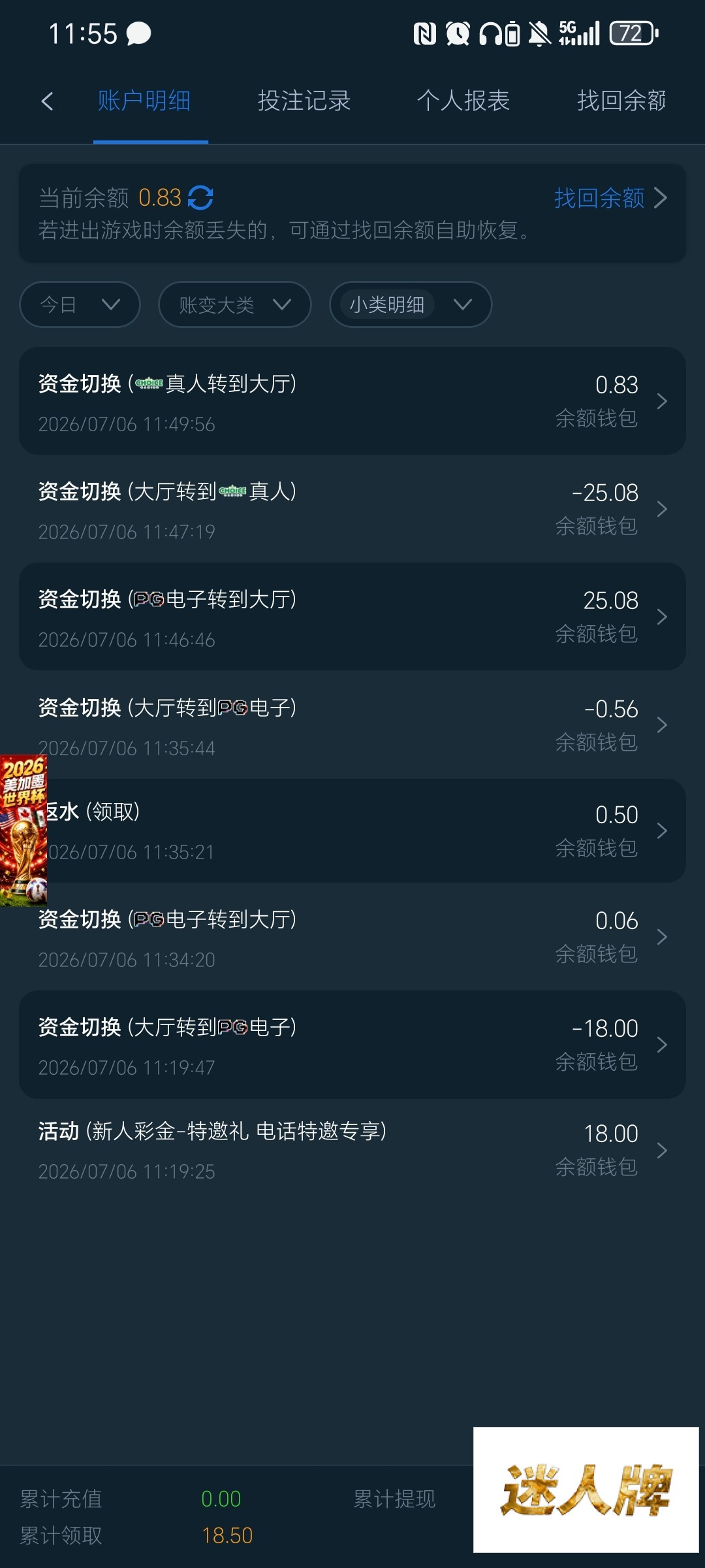 点击查看详情