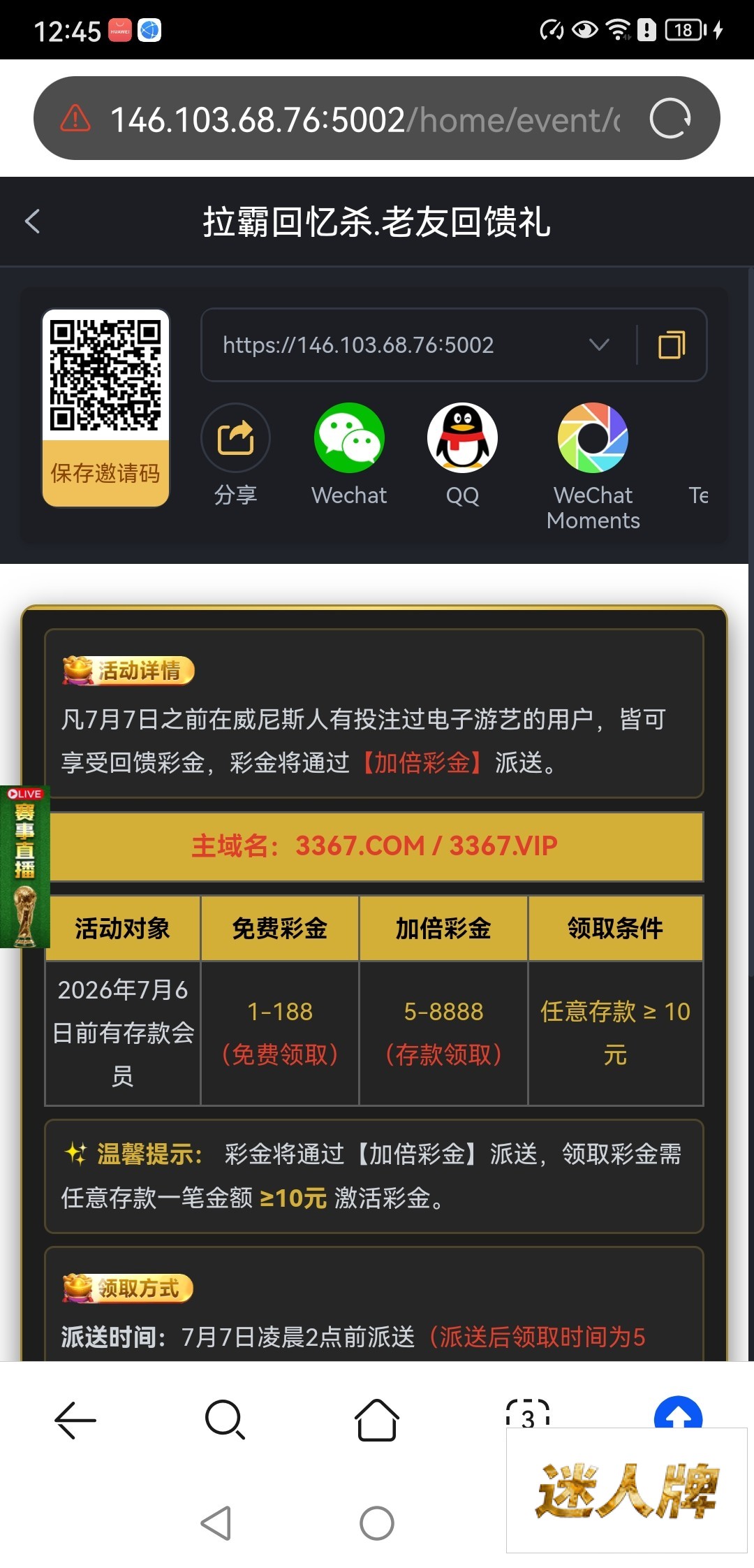 点击查看详情