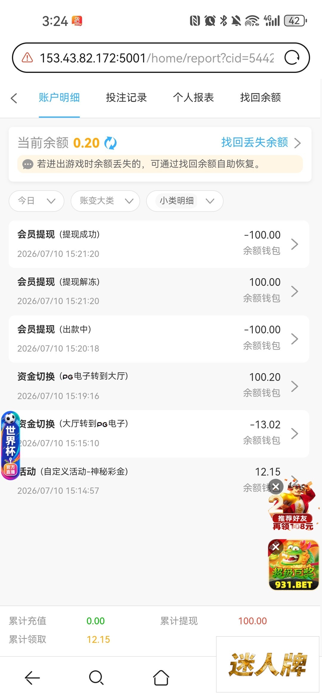 点击查看详情