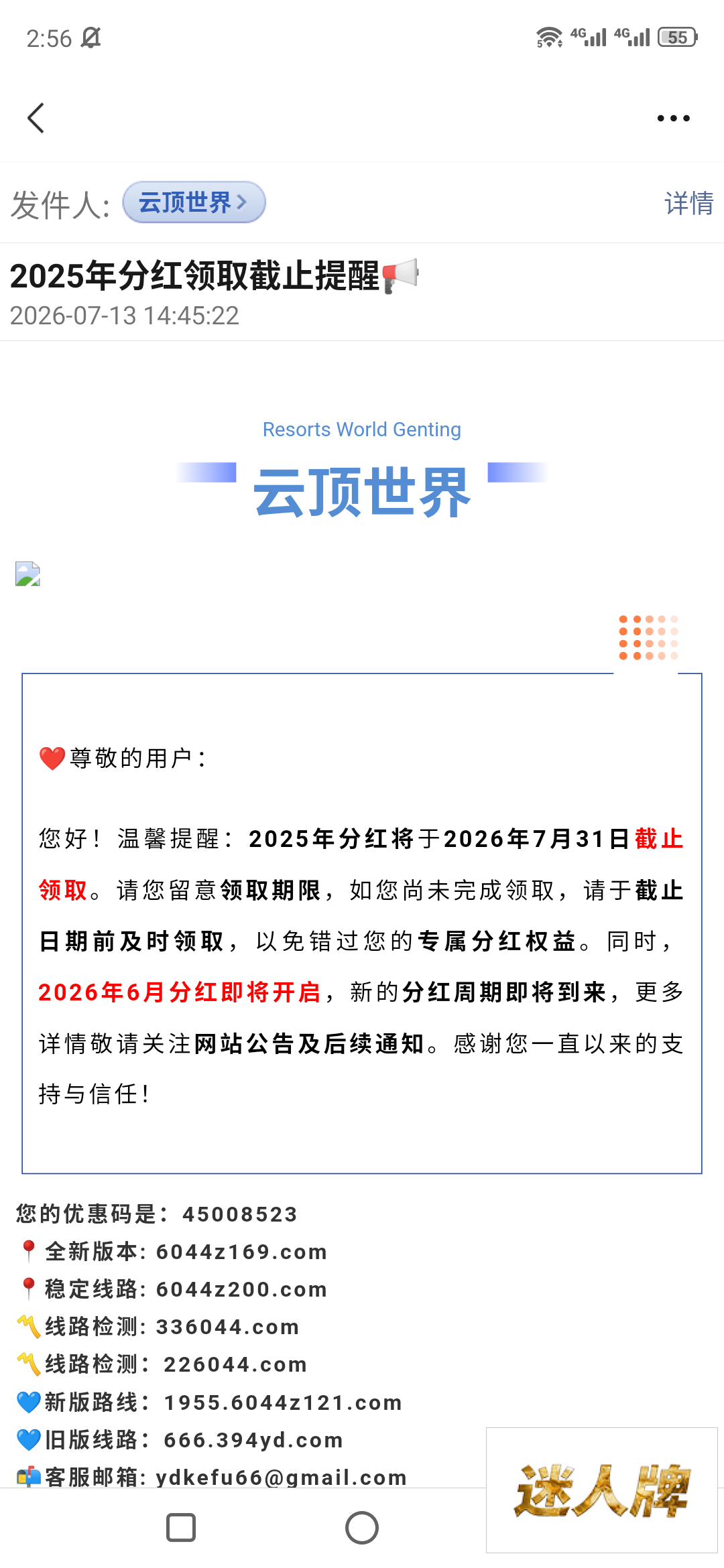 点击查看详情