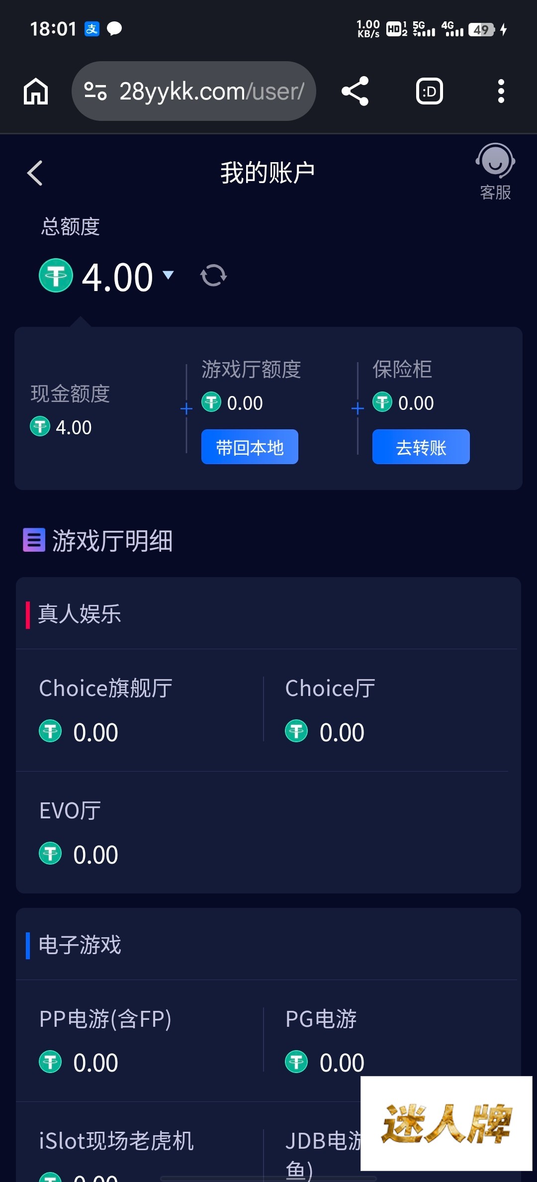 点击查看详情