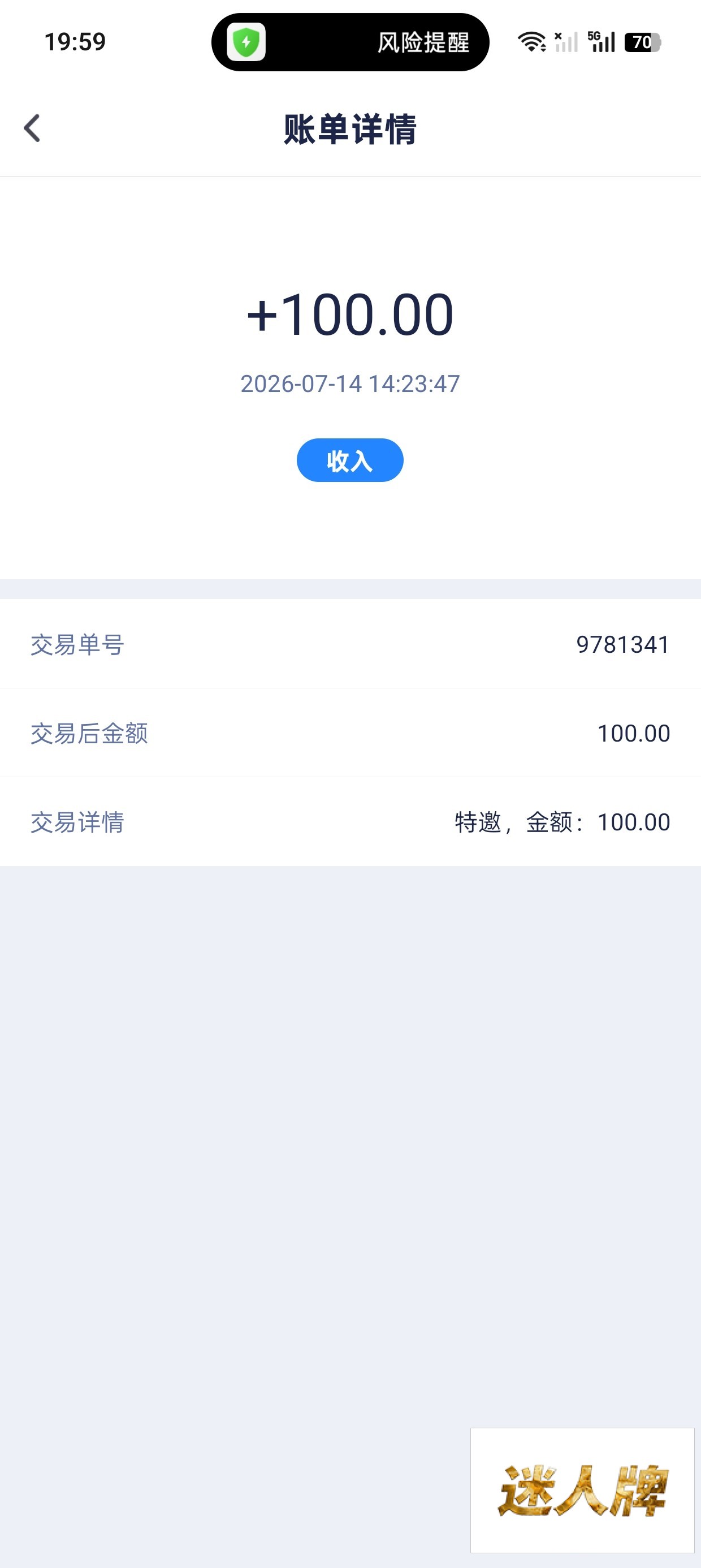 点击查看详情