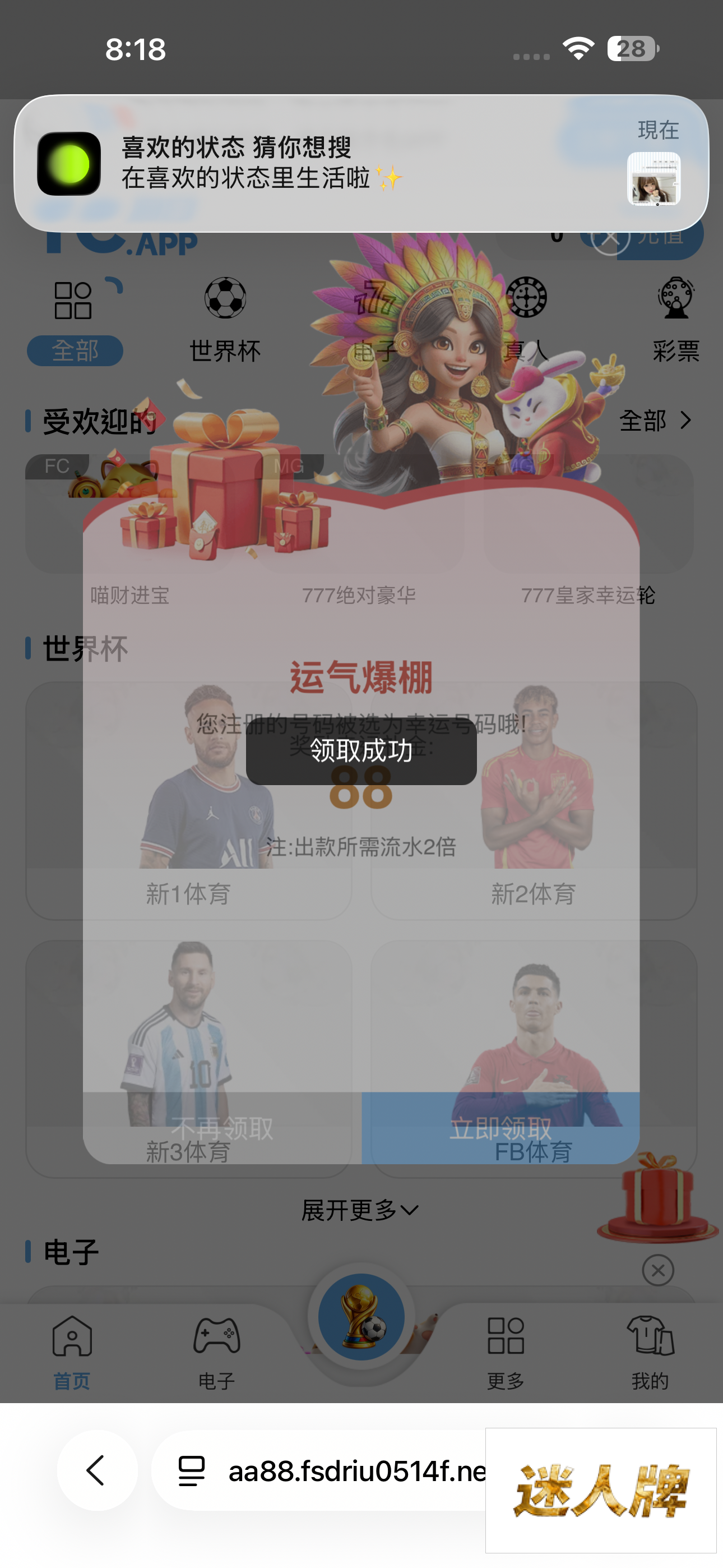 点击查看详情