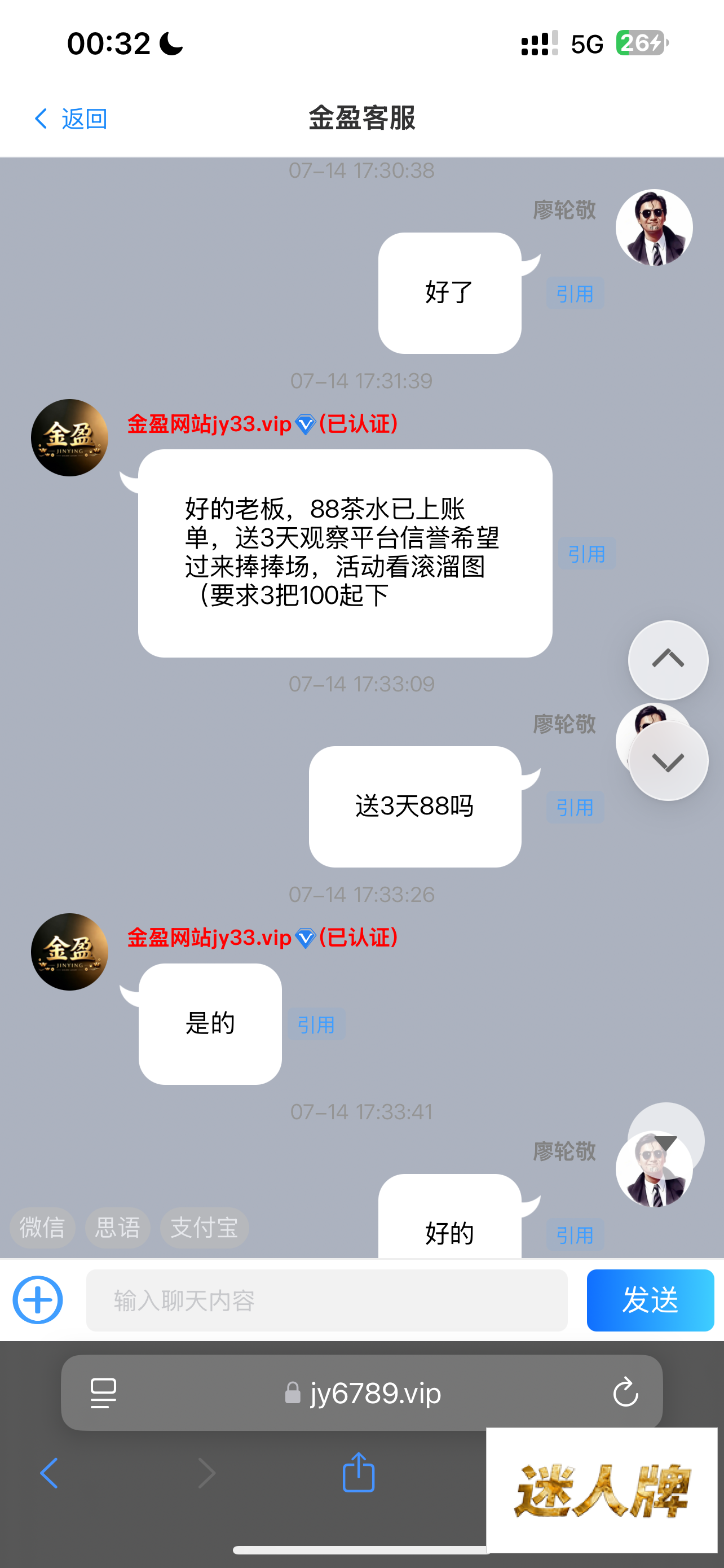 点击查看详情