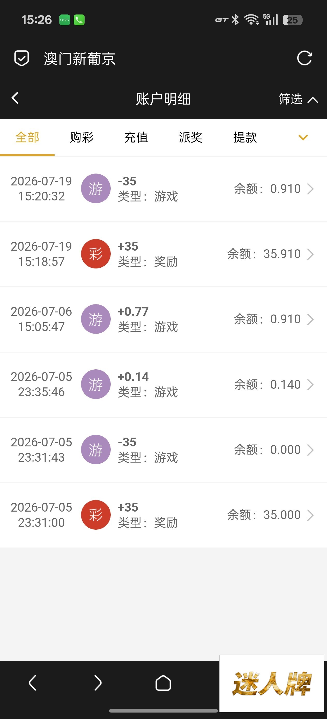 点击查看详情