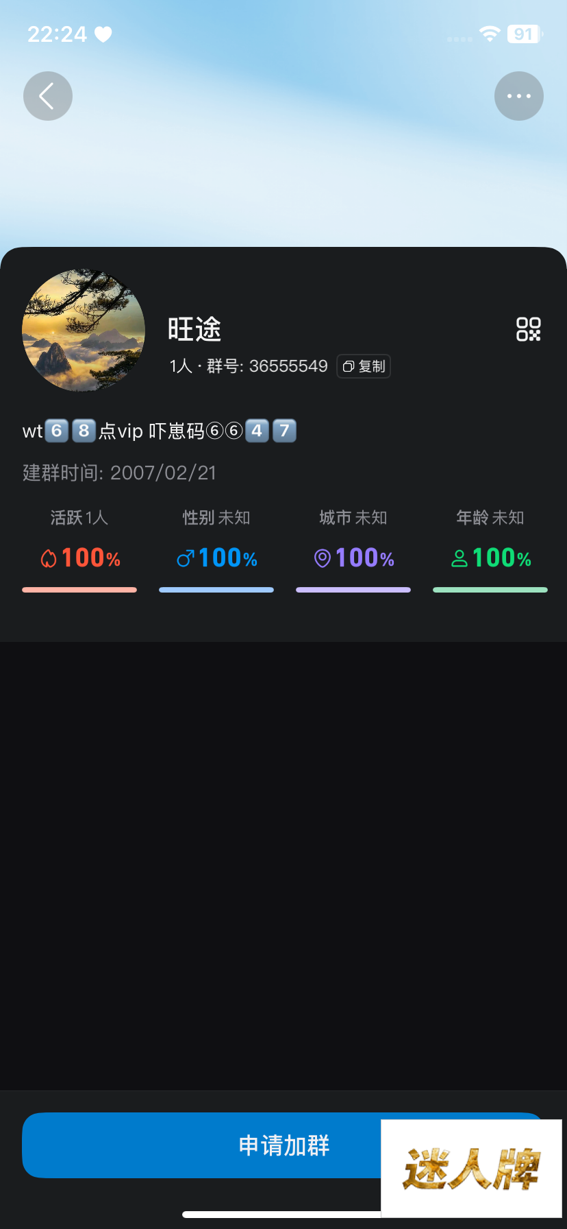点击查看详情