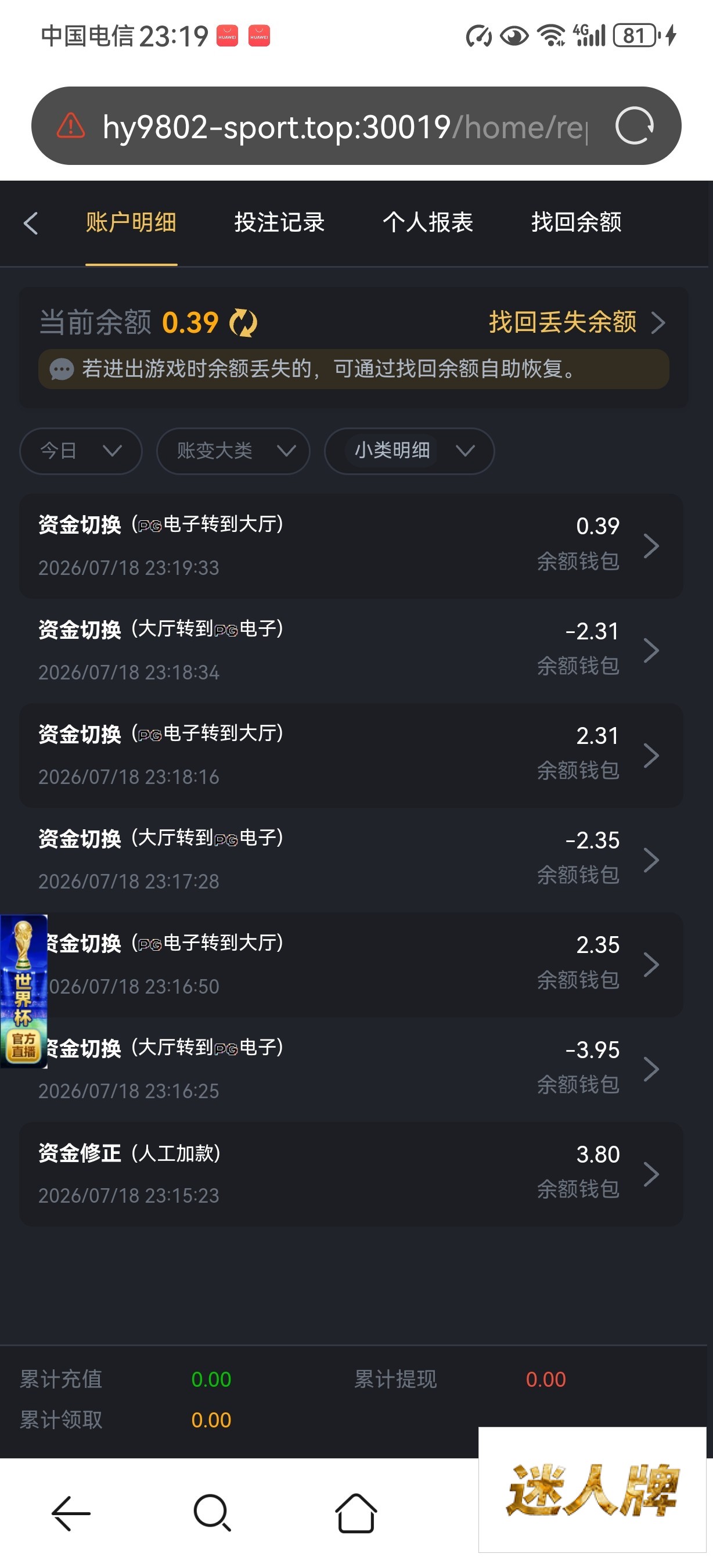 点击查看详情