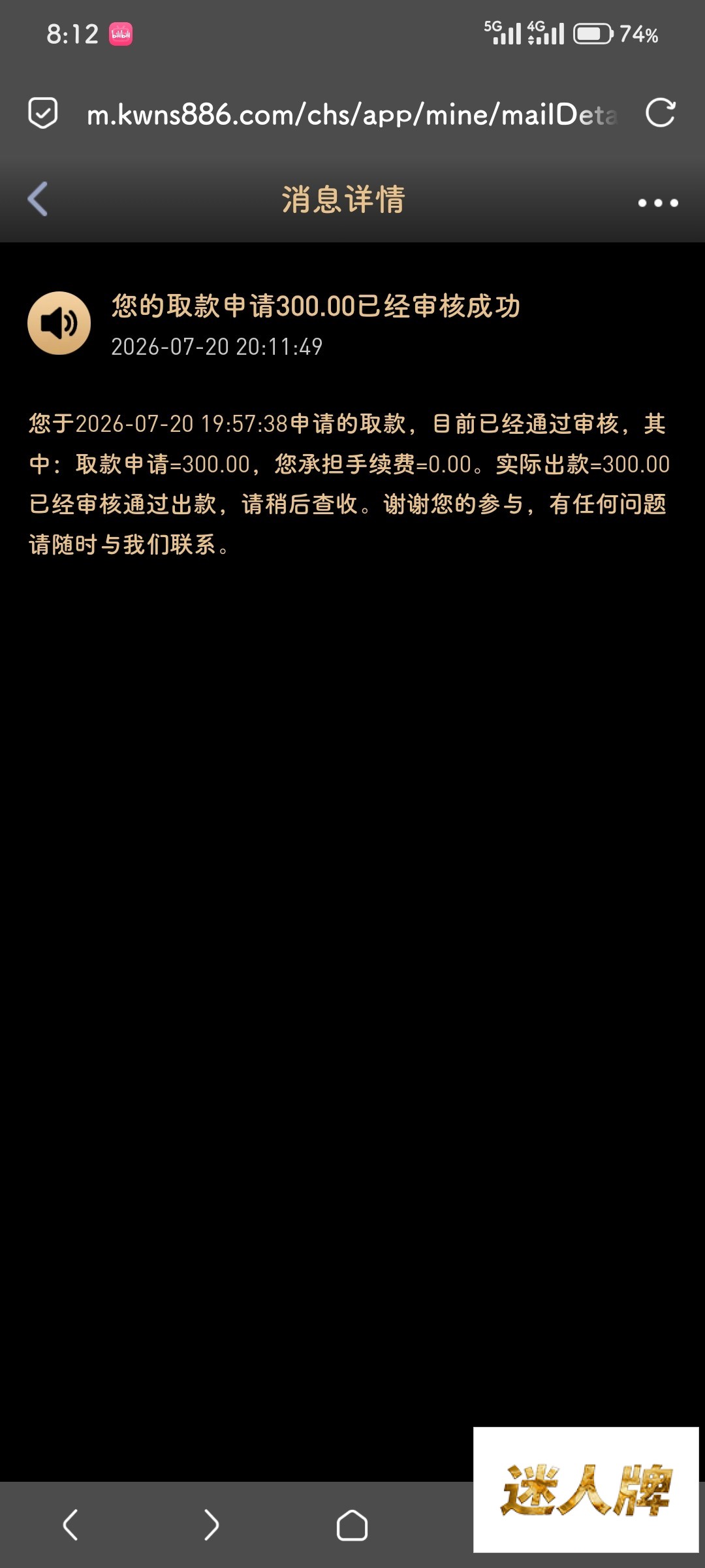 点击查看详情