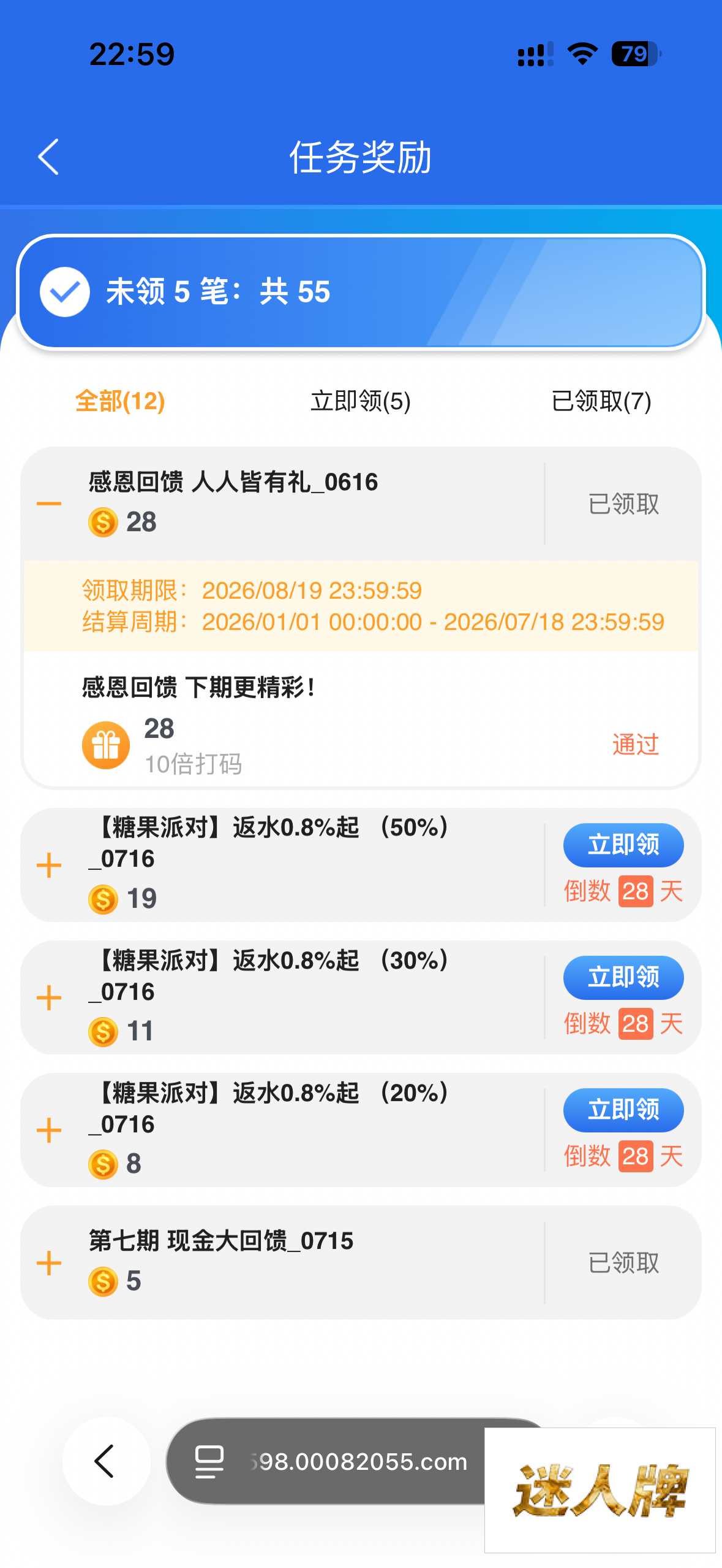 点击查看详情