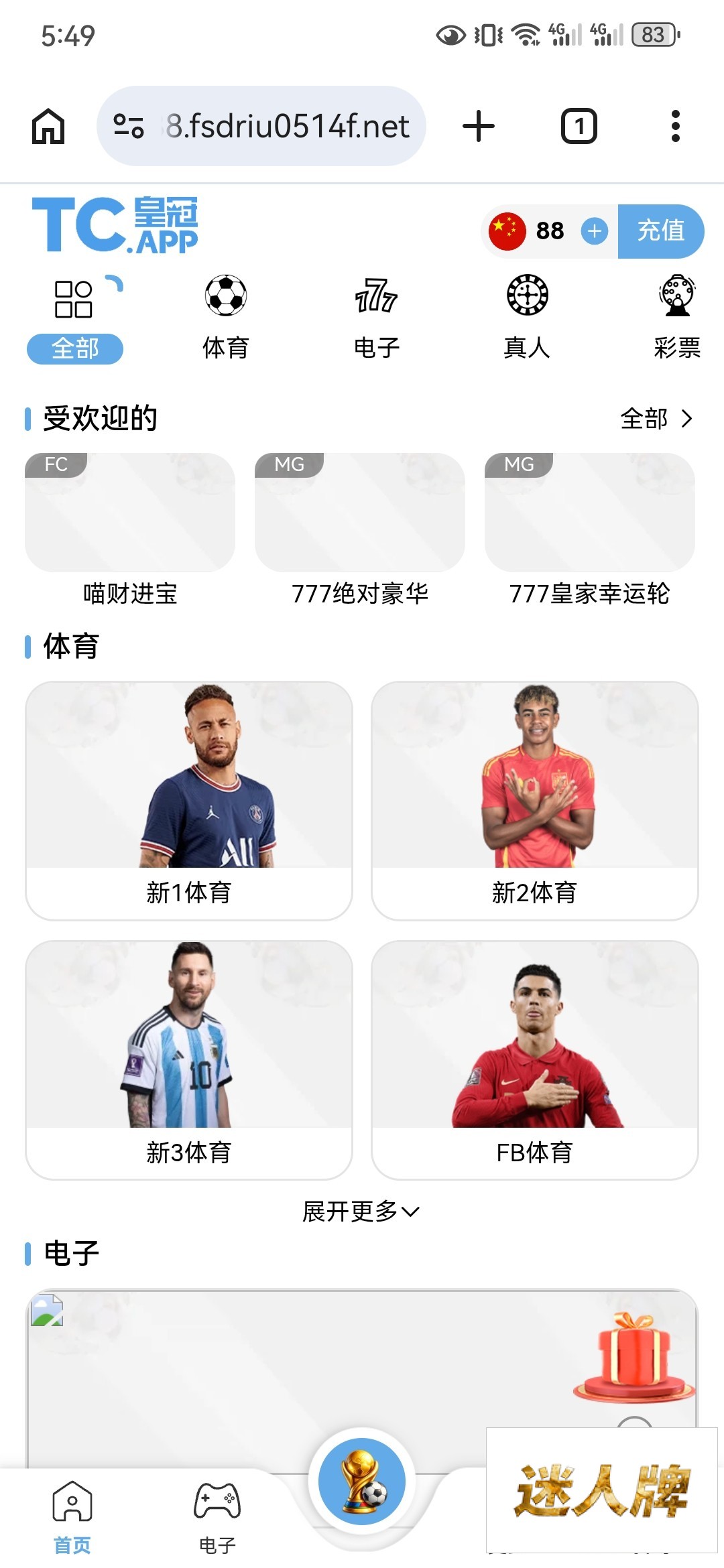 点击查看详情