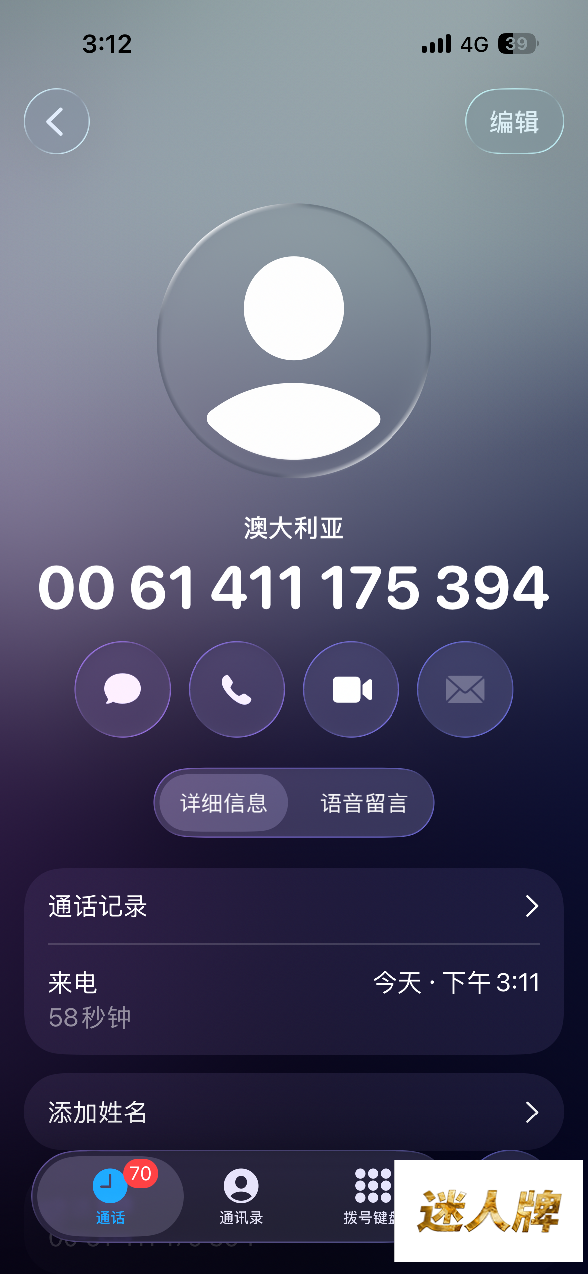 点击查看详情