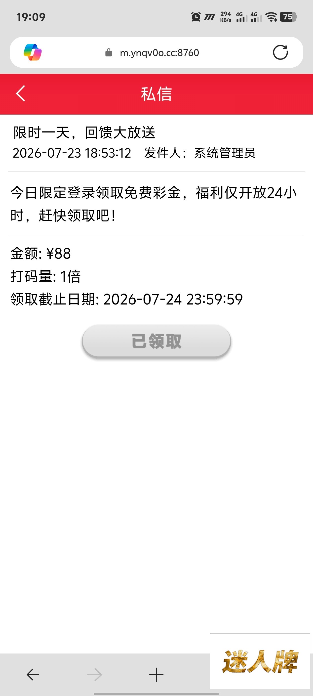 点击查看详情