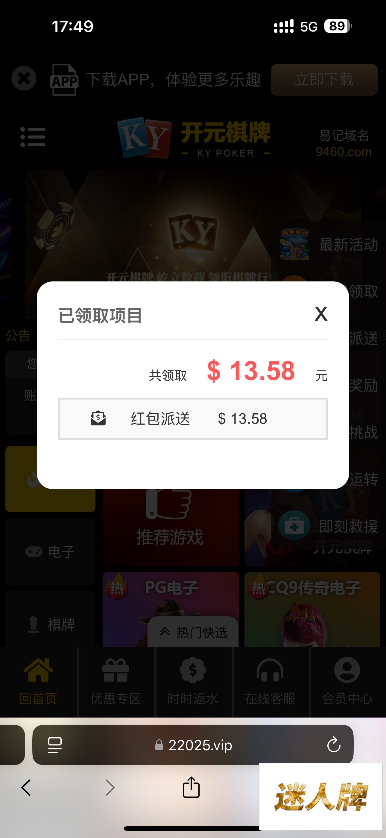 点击查看详情