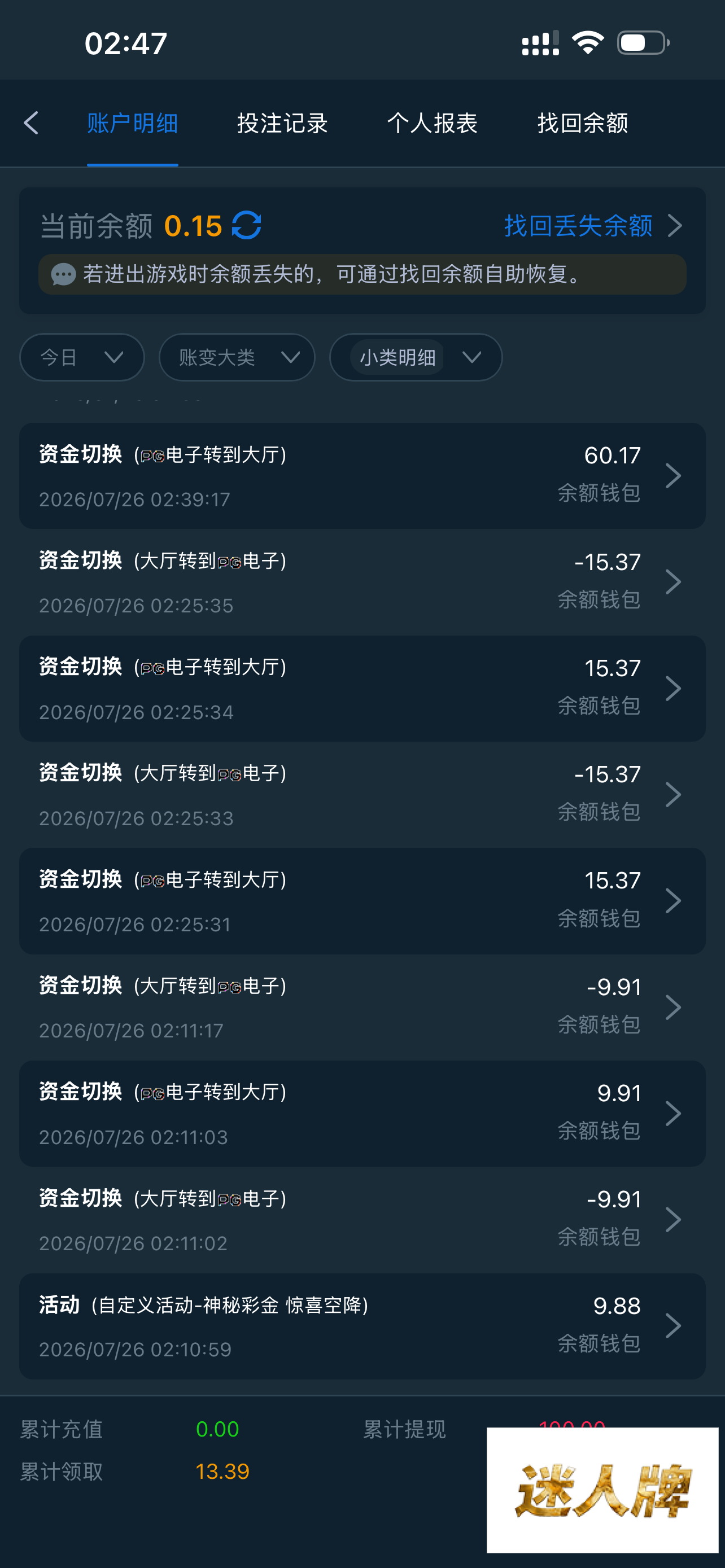 点击查看详情