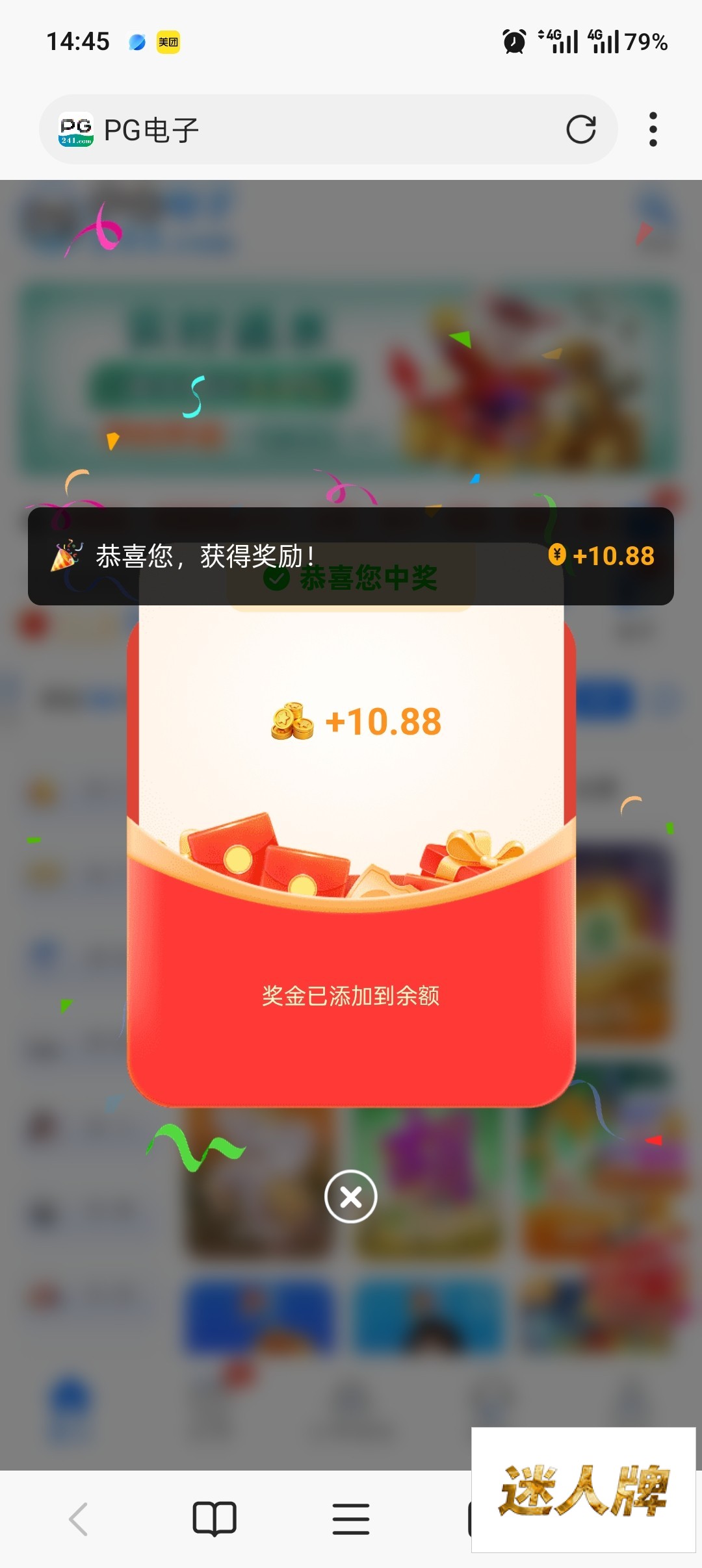 点击查看详情