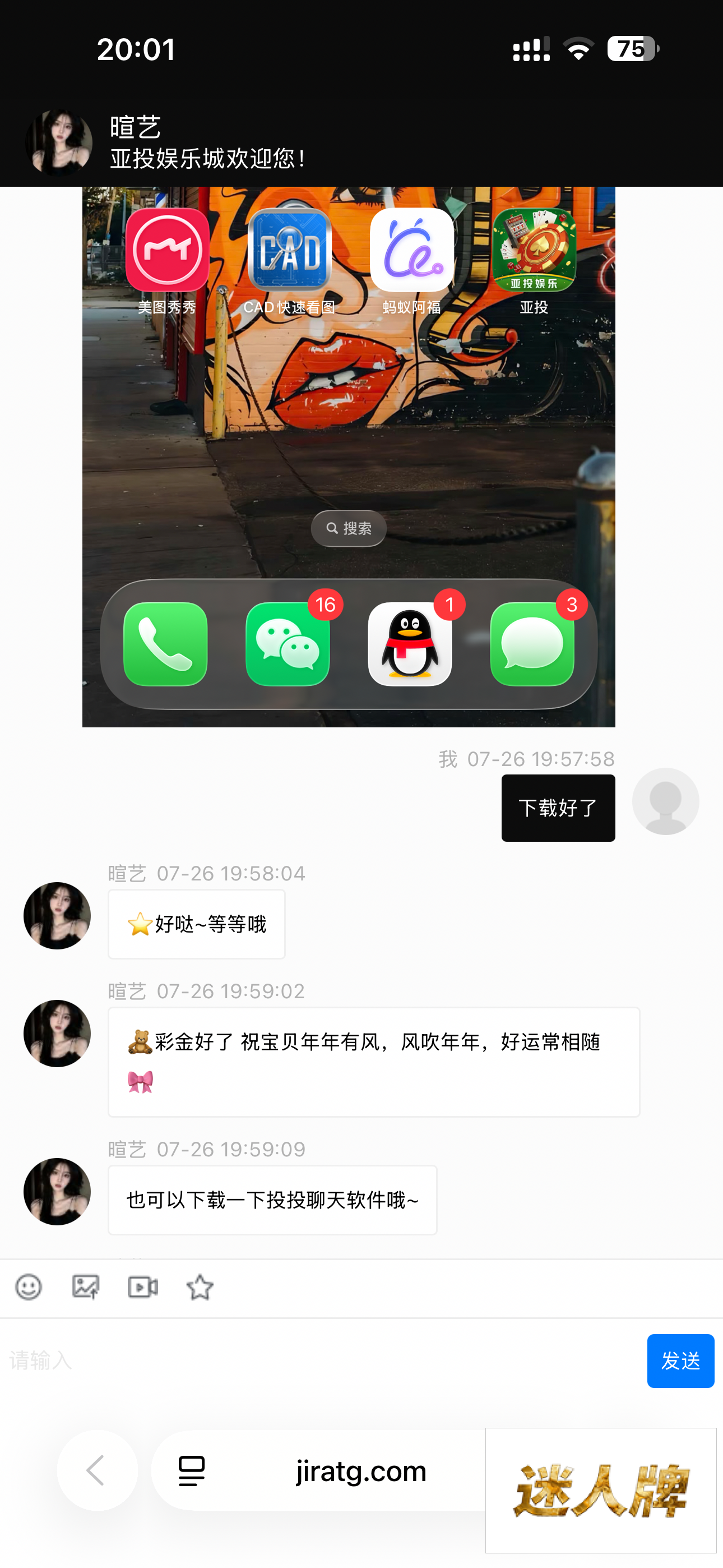 点击查看详情