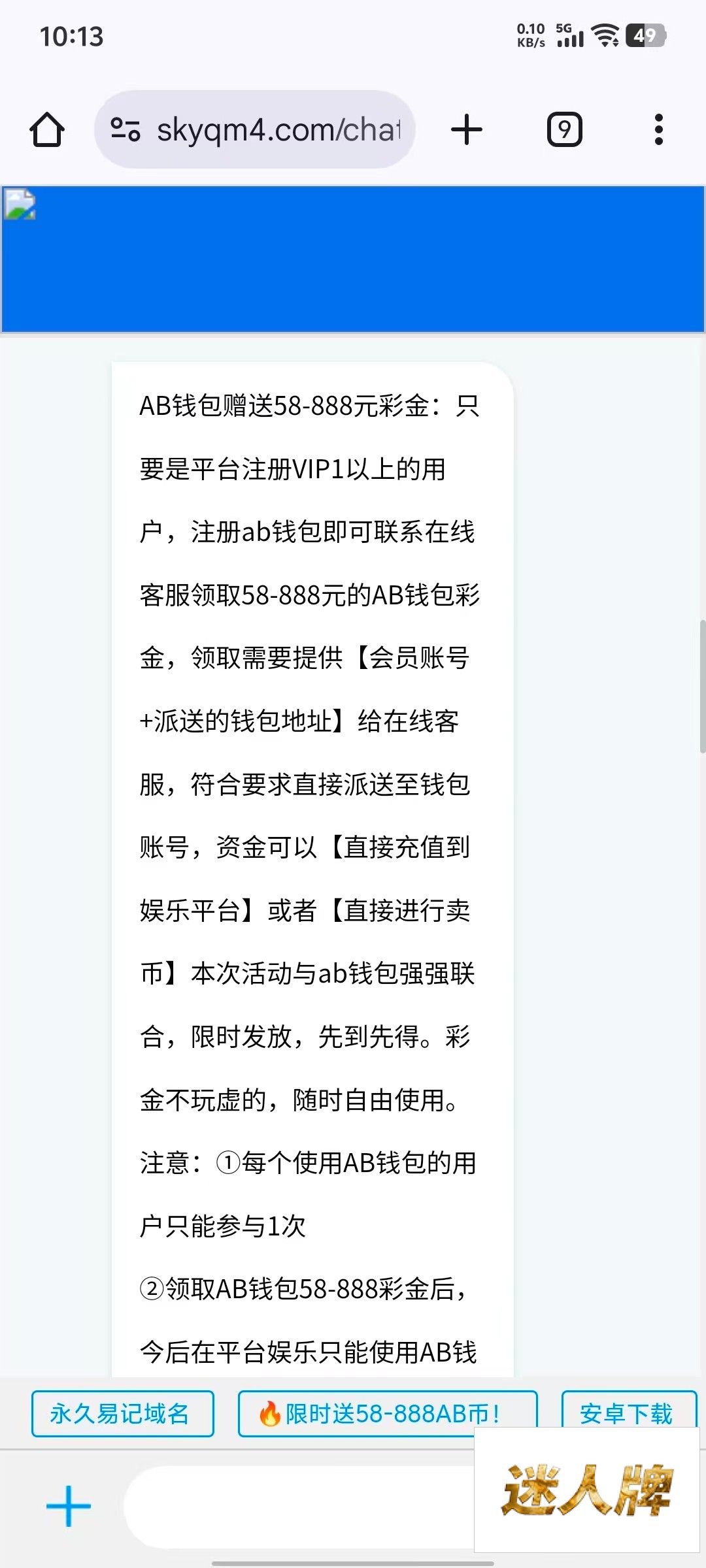 点击查看详情
