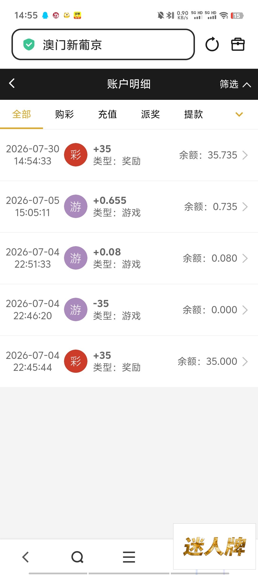 点击查看详情