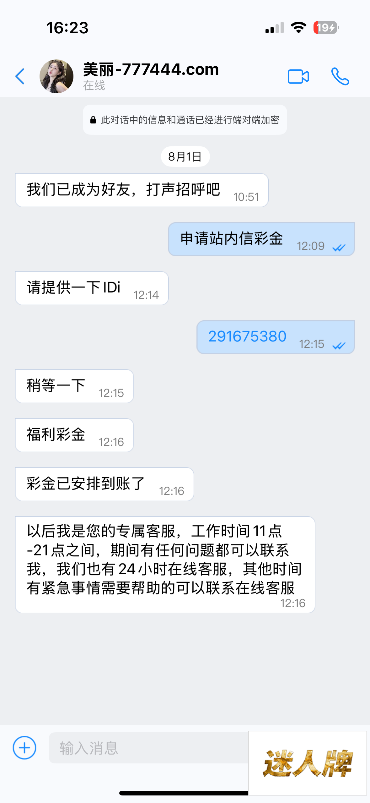 点击查看详情