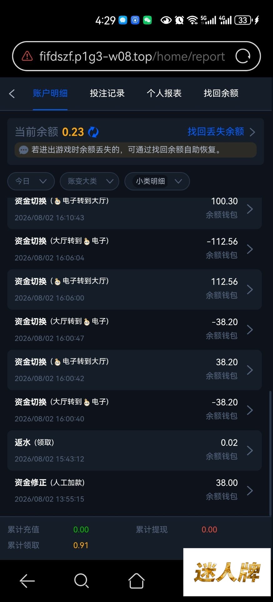 点击查看详情