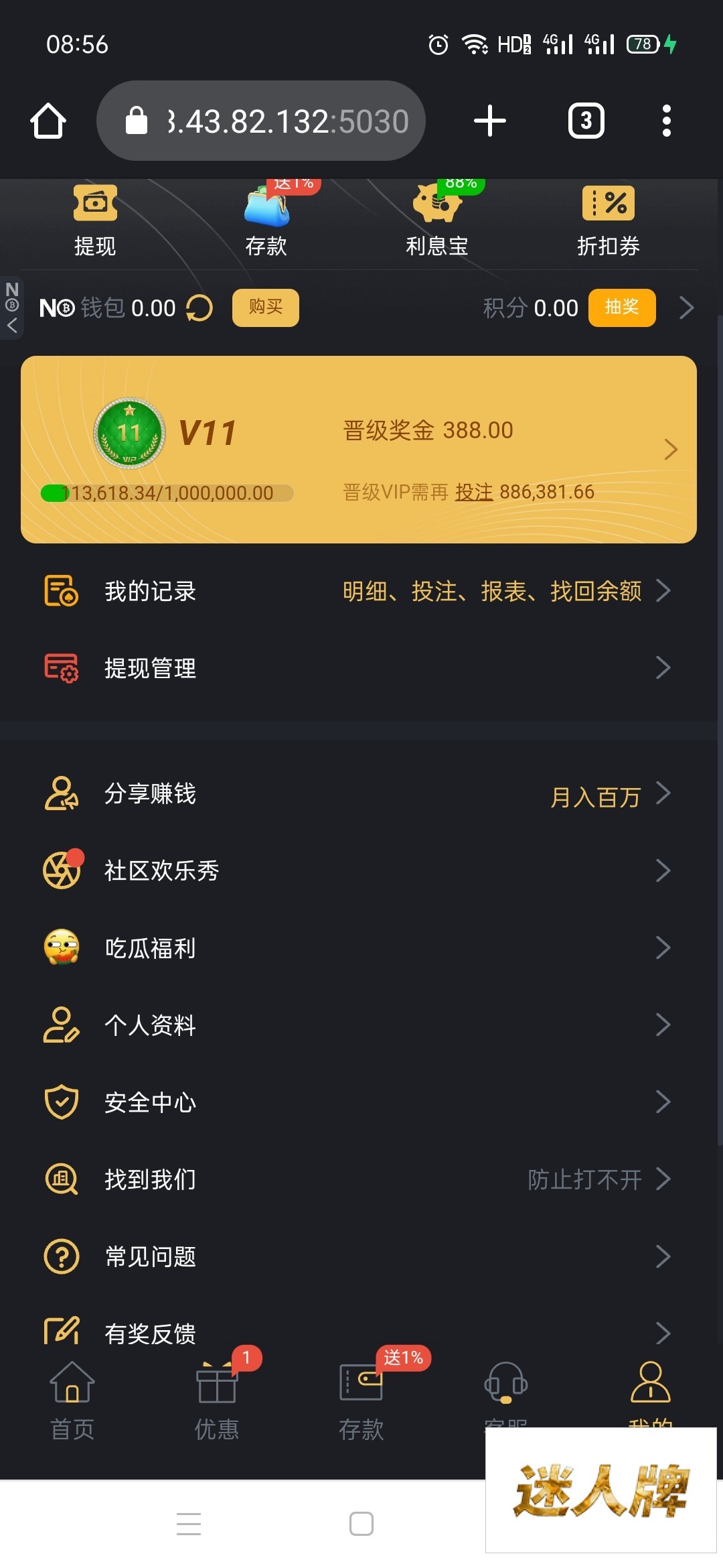 点击查看详情