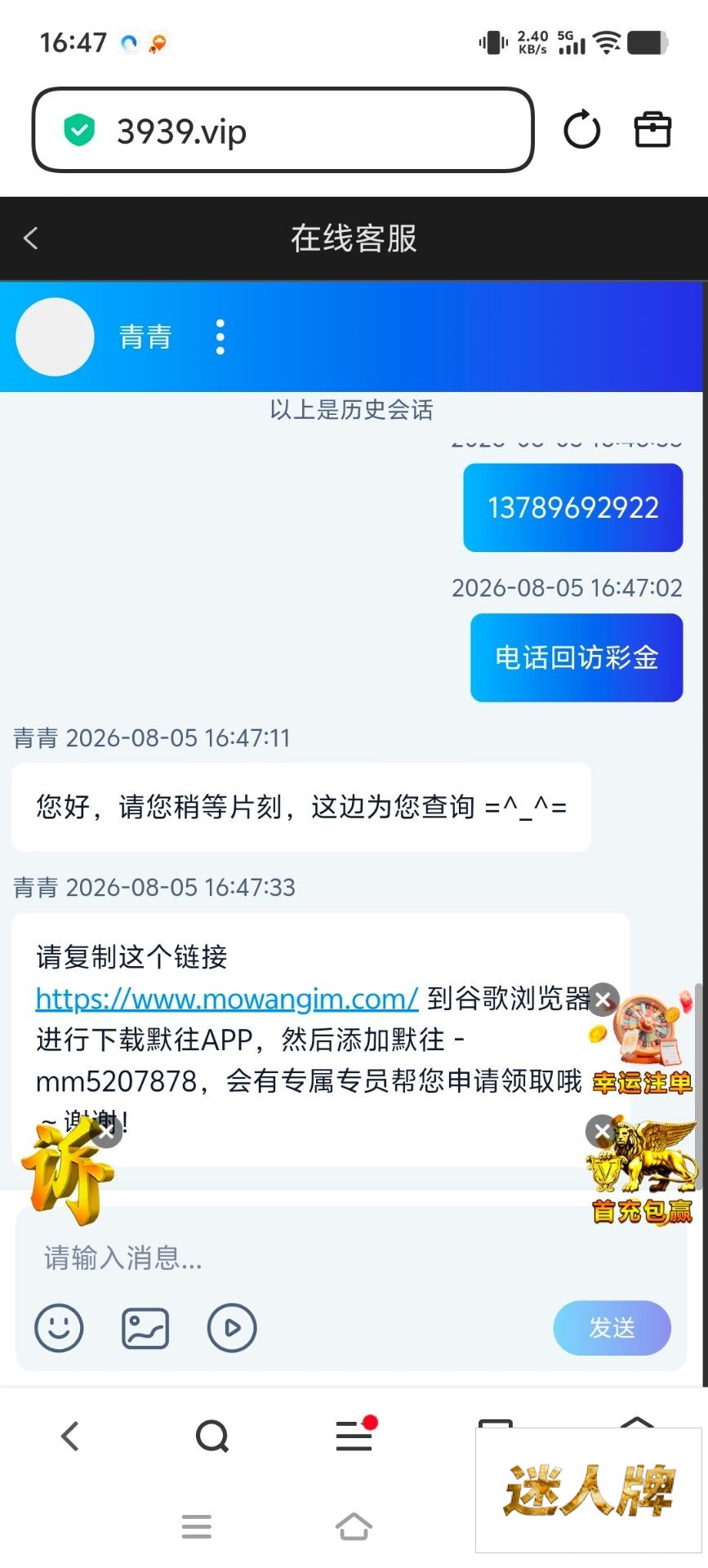 点击查看详情