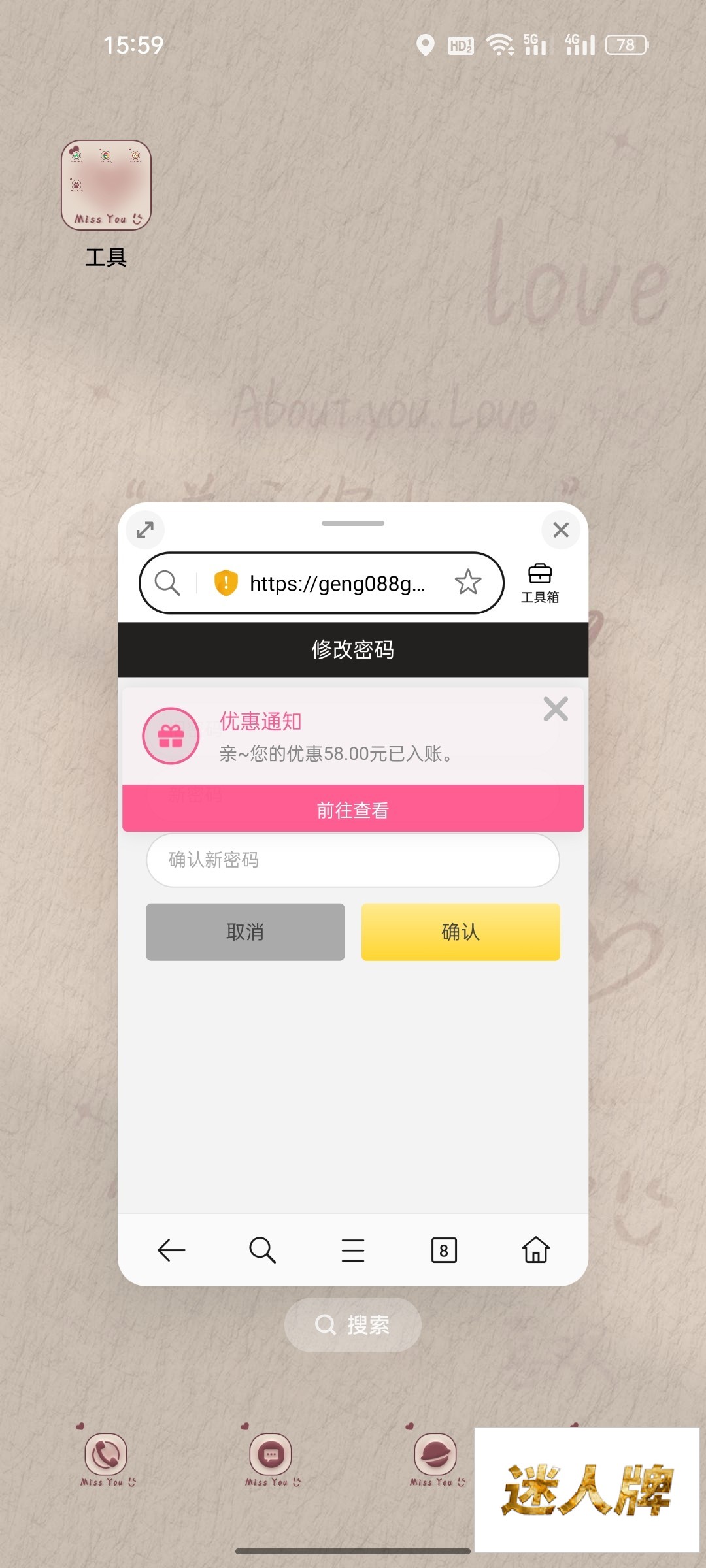 点击查看详情