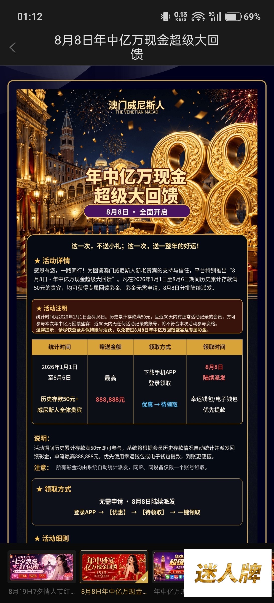 点击查看详情