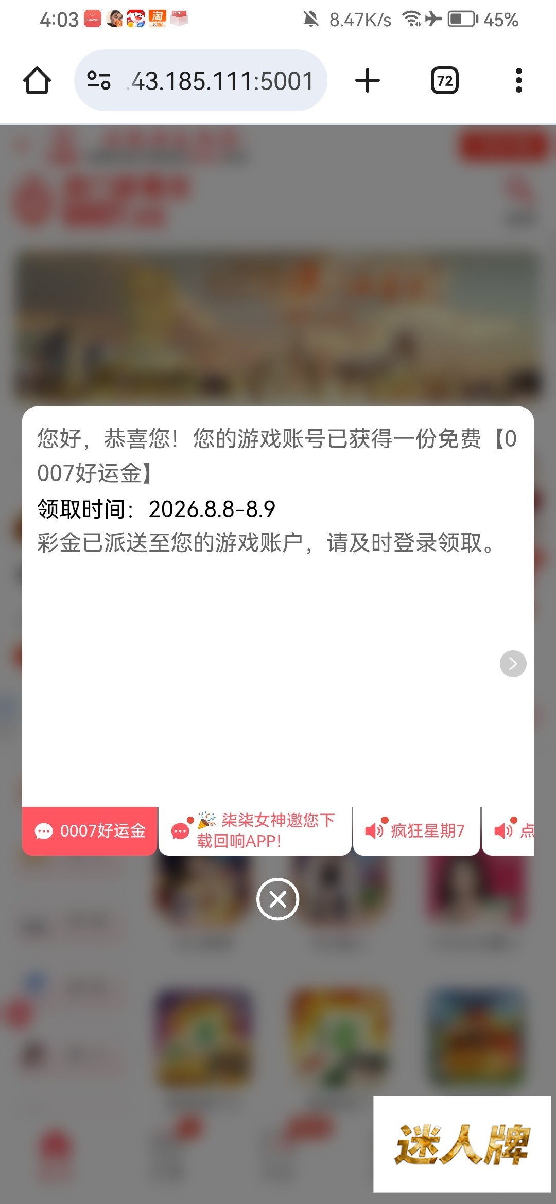 点击查看详情