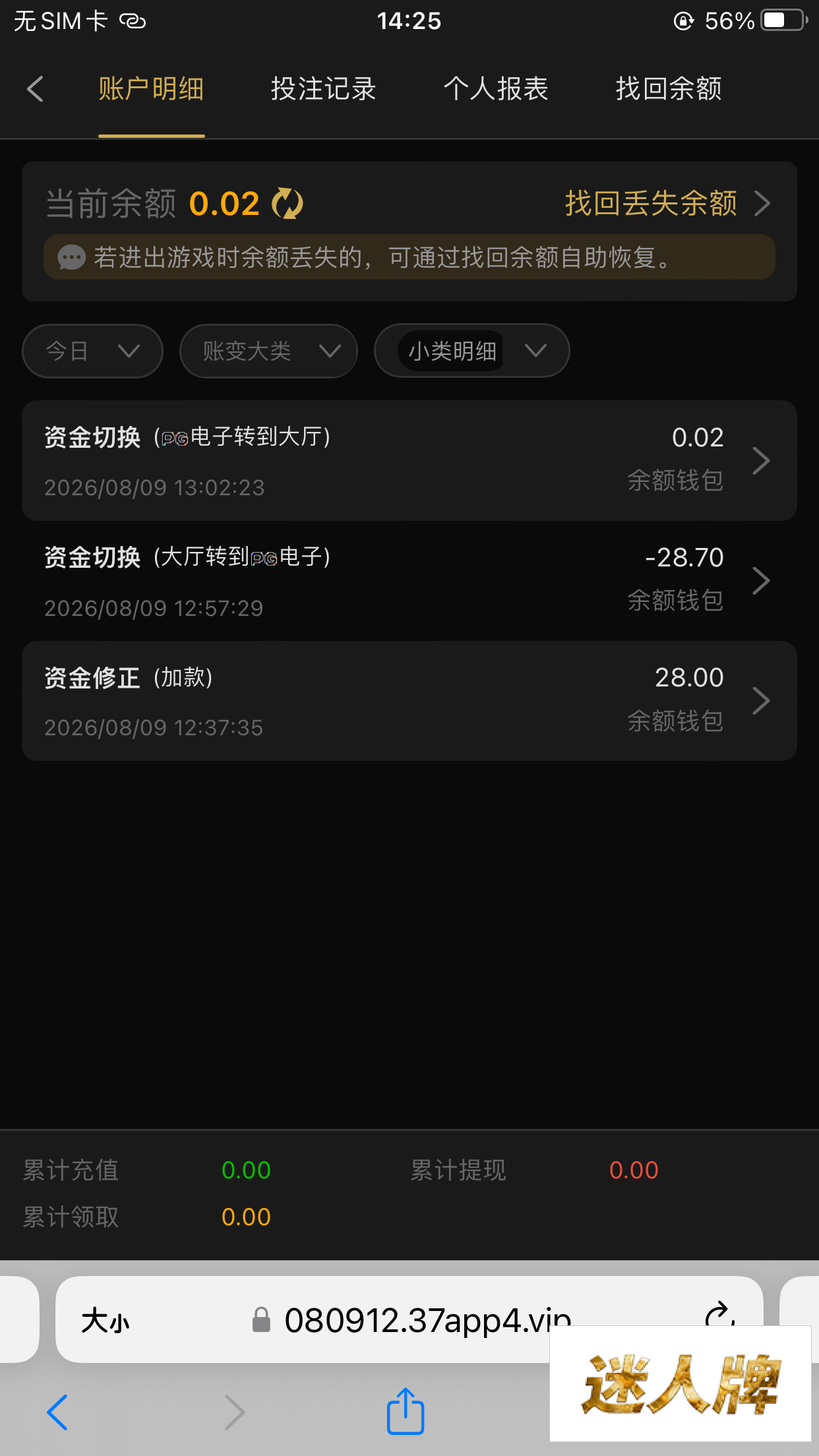 点击查看详情