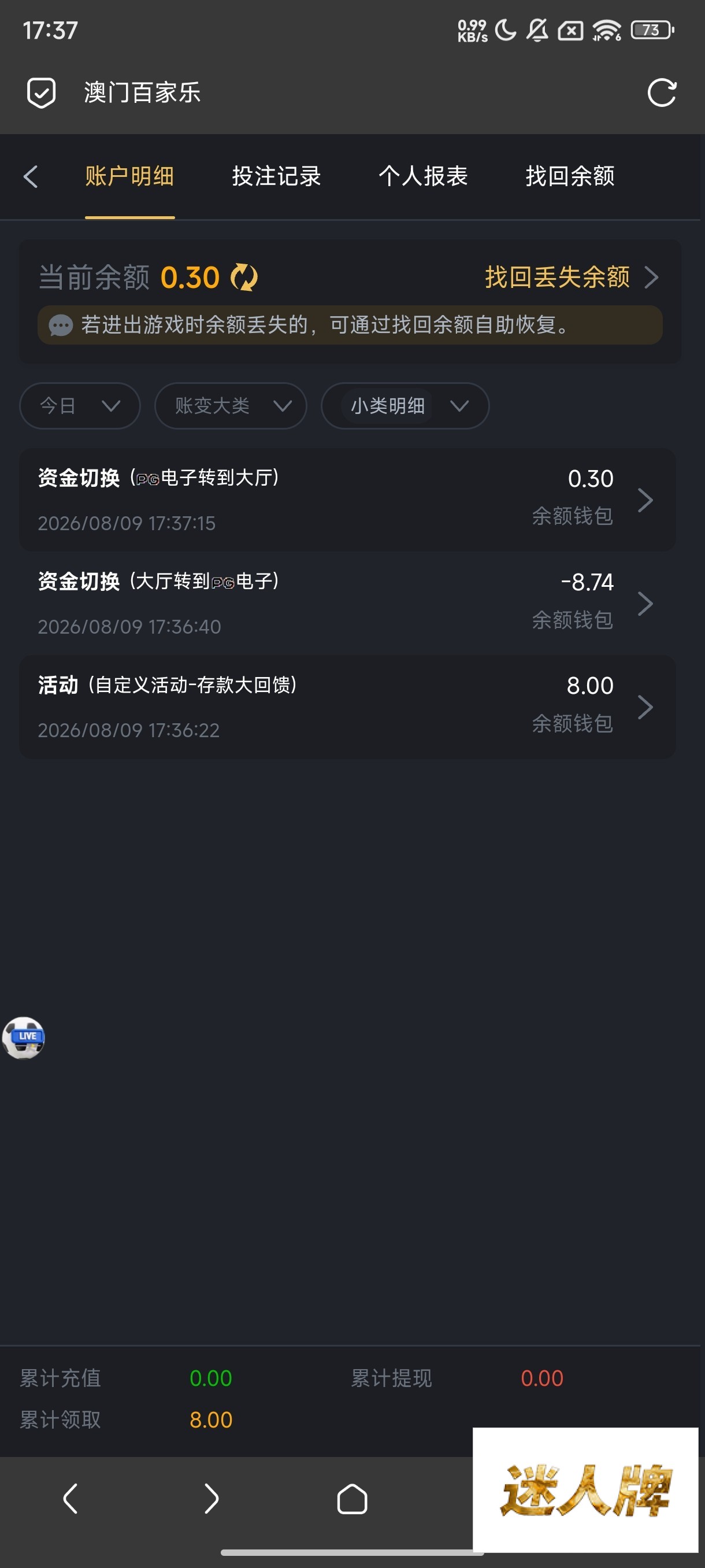 点击查看详情