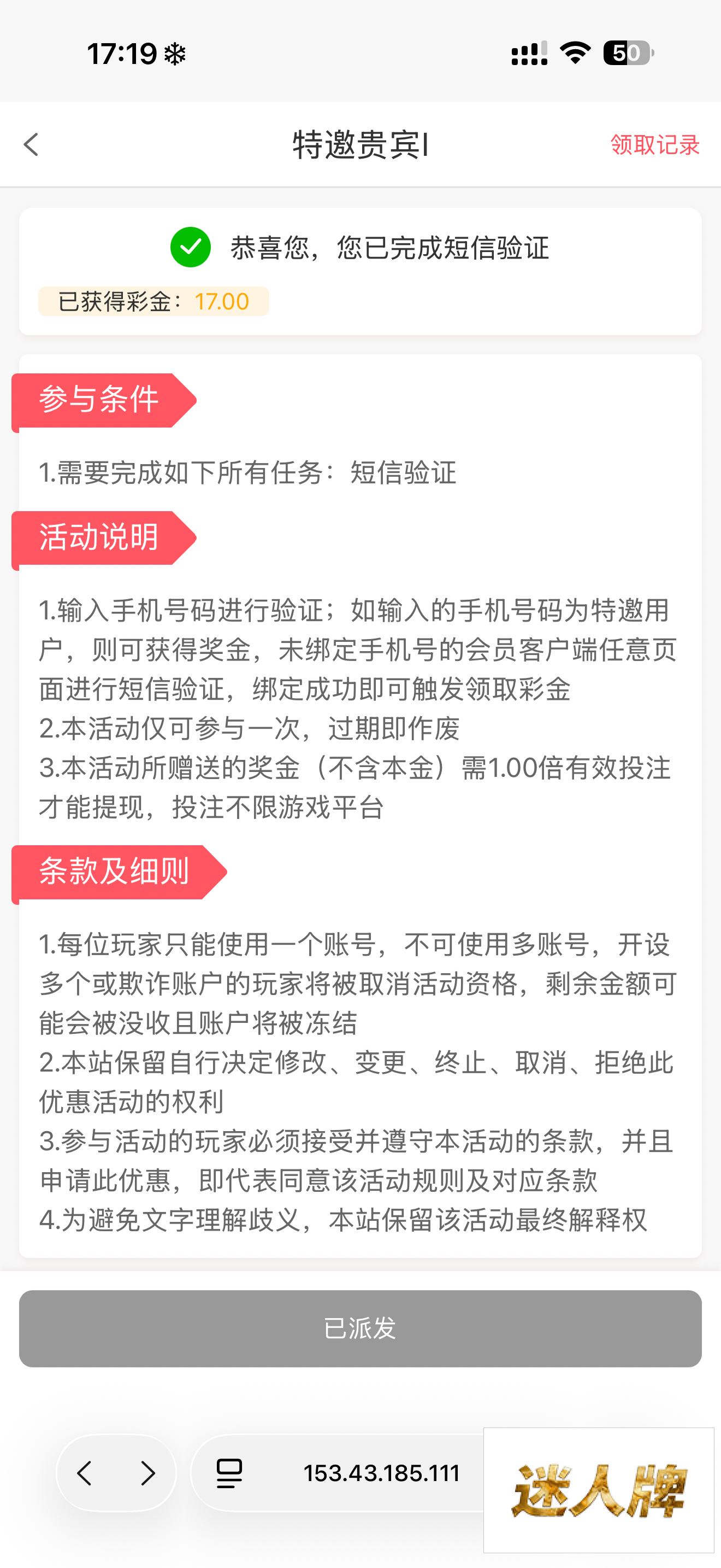 点击查看详情