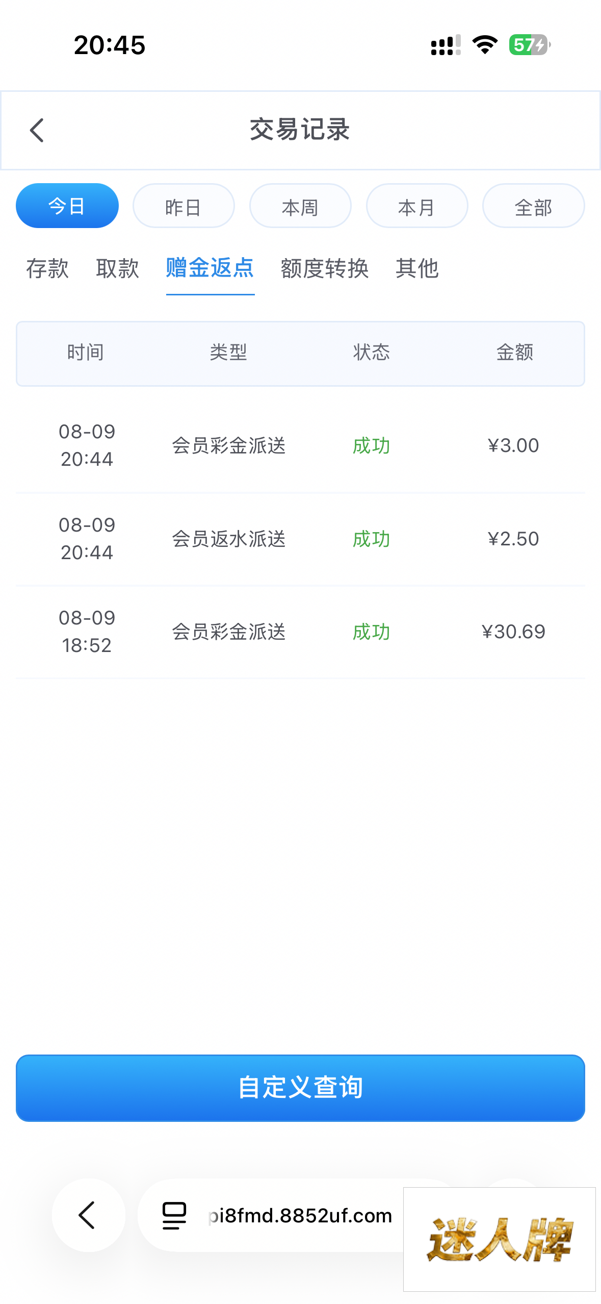 点击查看详情