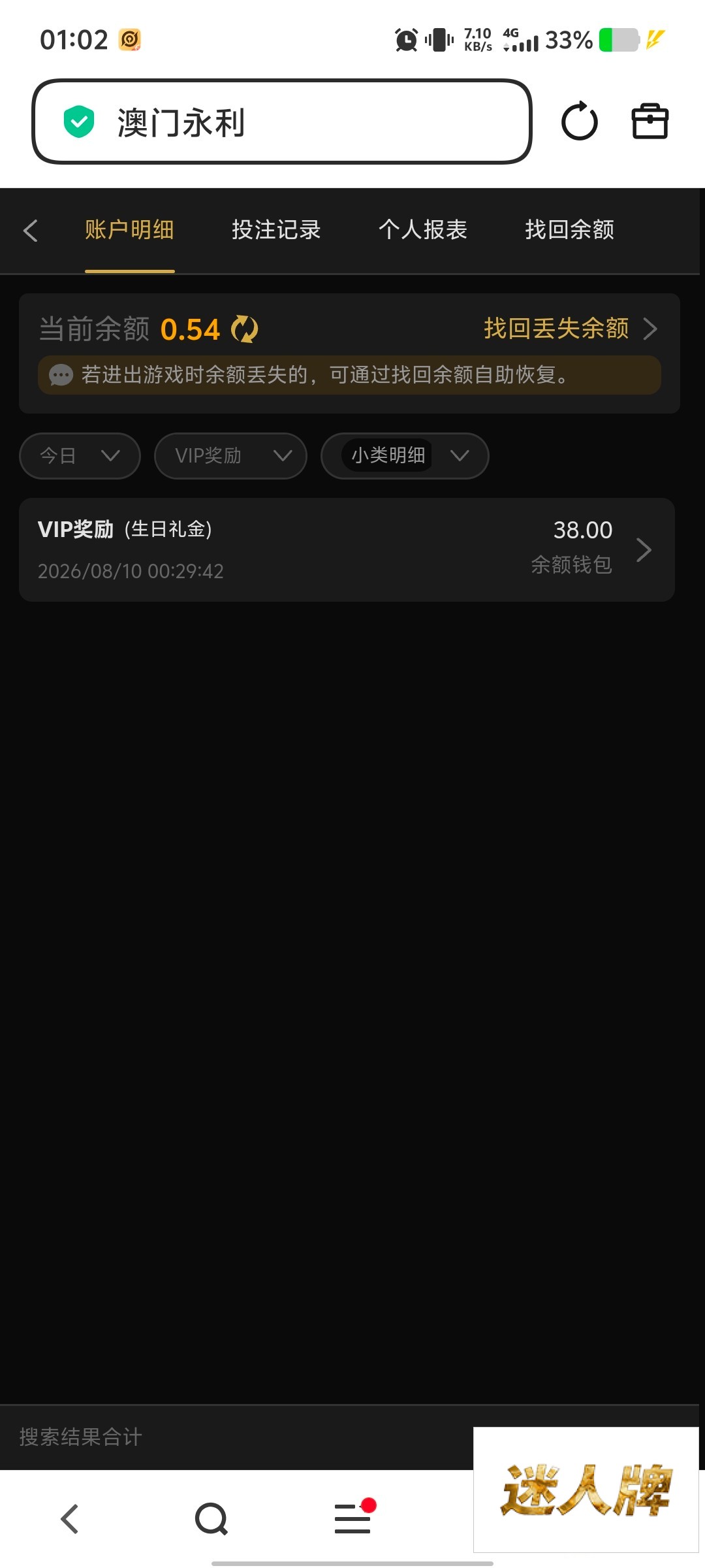 点击查看详情