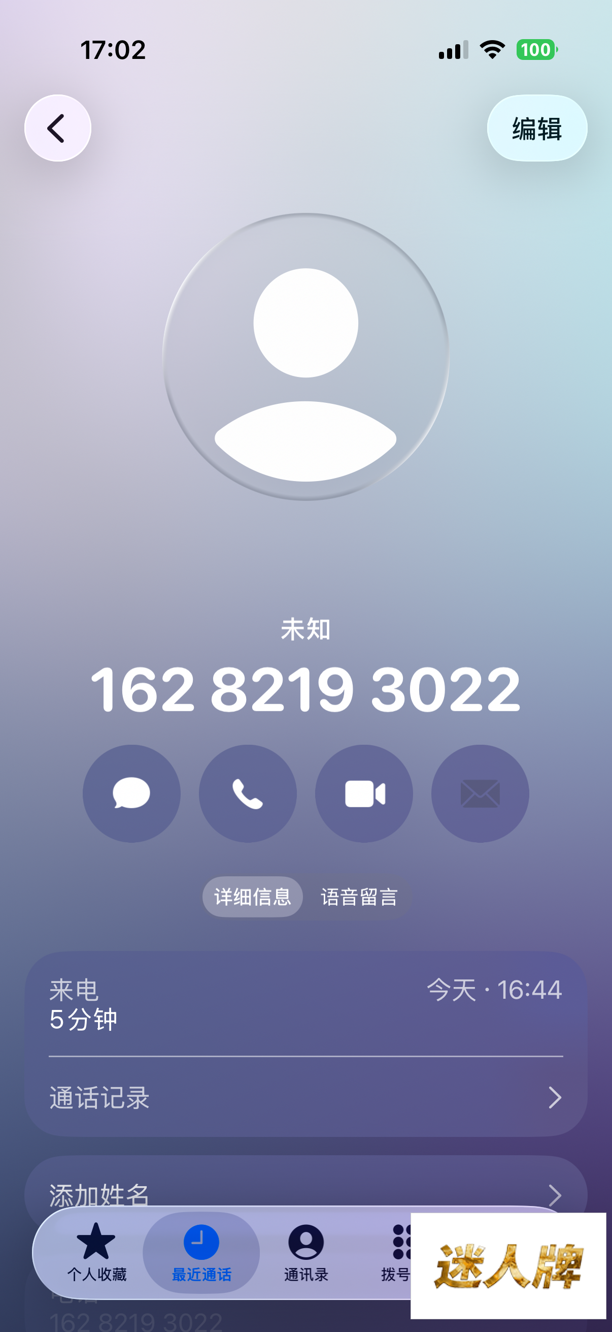 点击查看详情