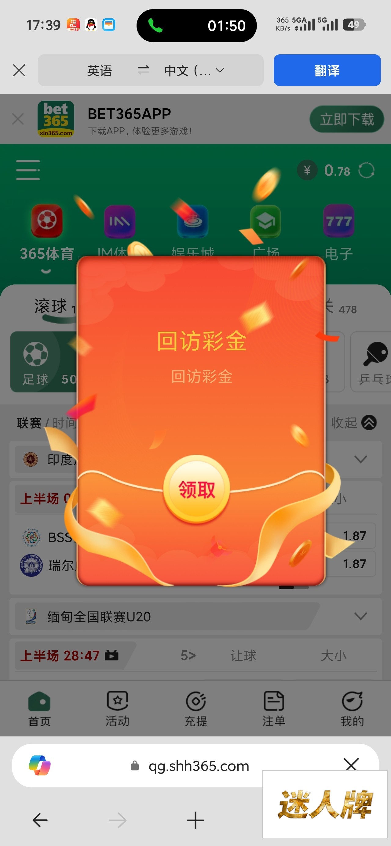 点击查看详情