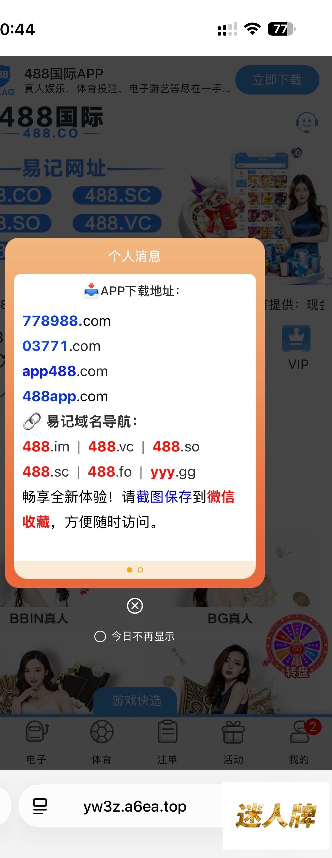 点击查看详情