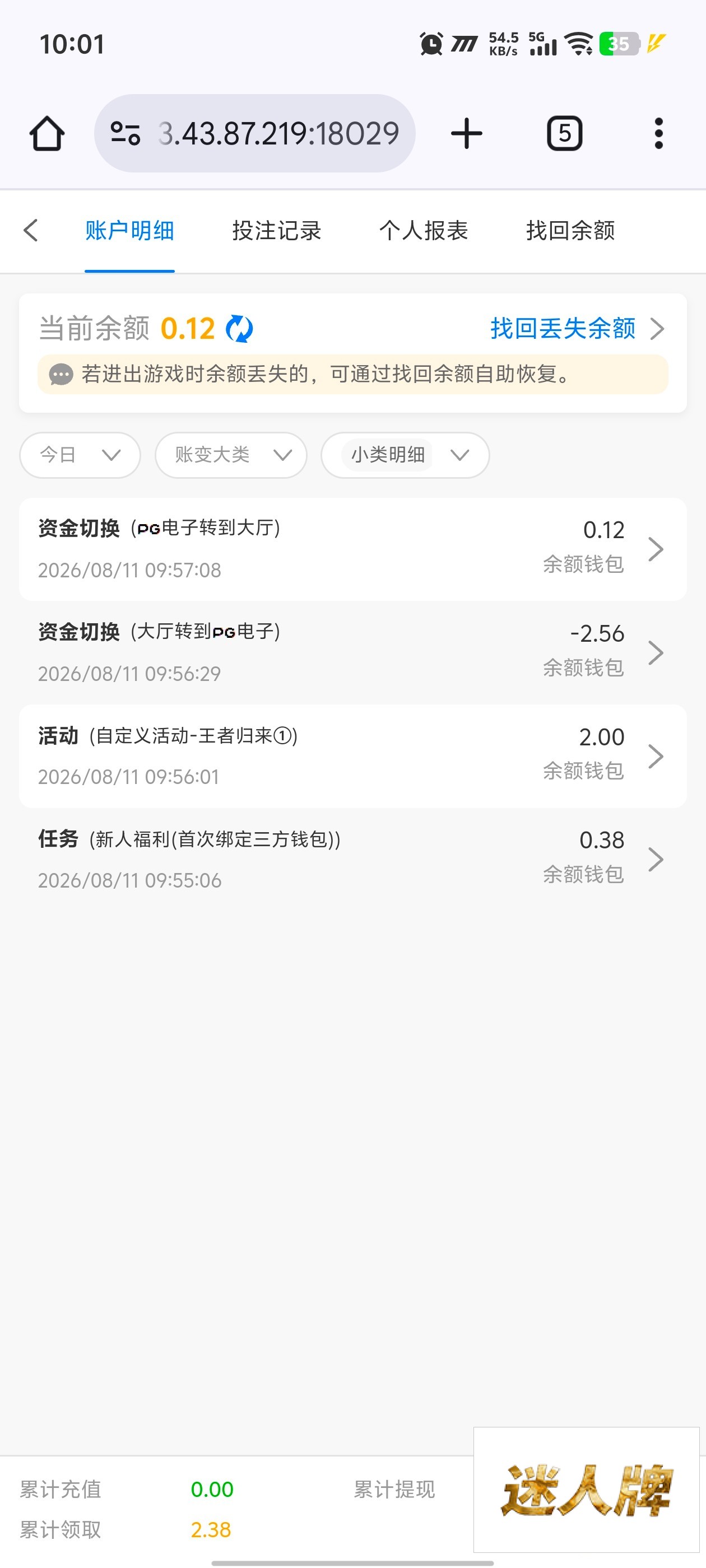 点击查看详情