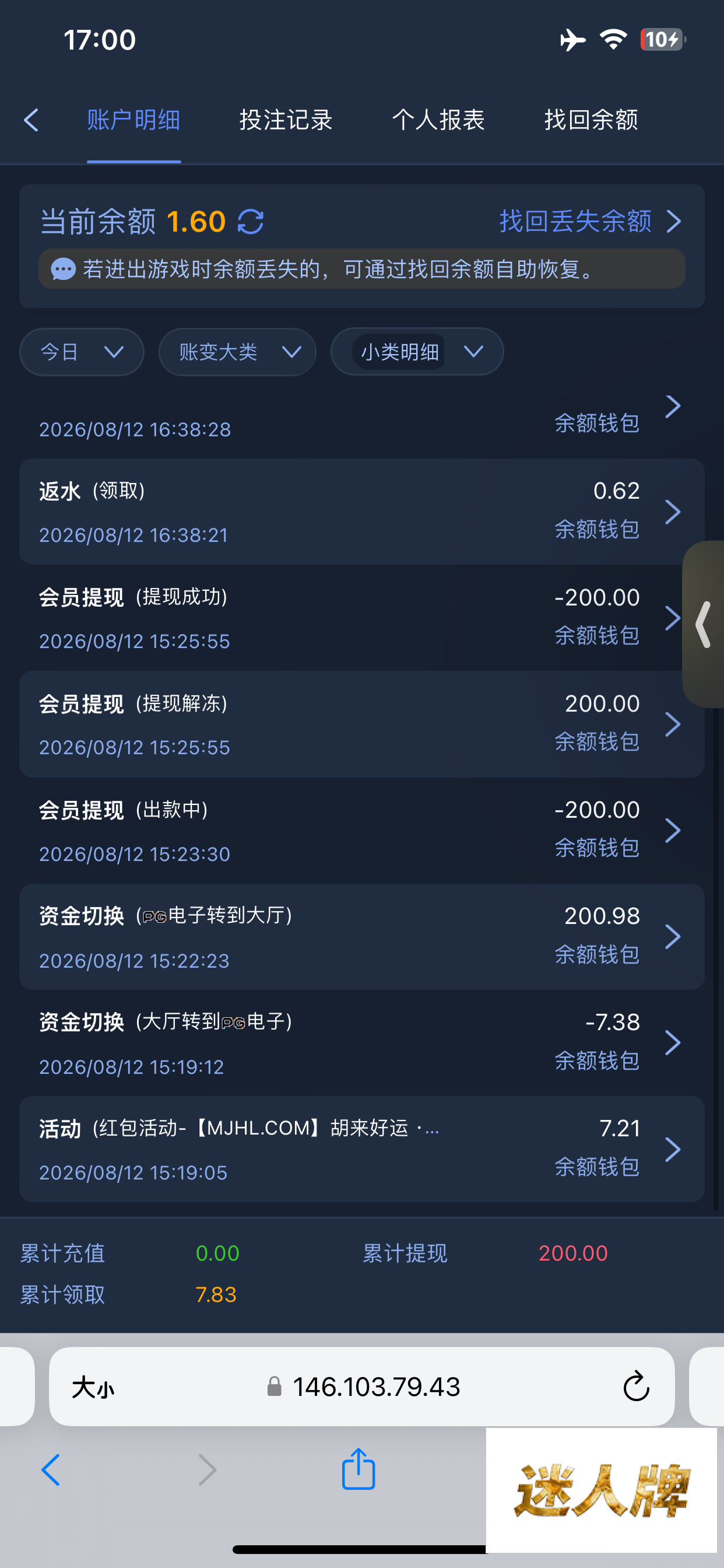 点击查看详情