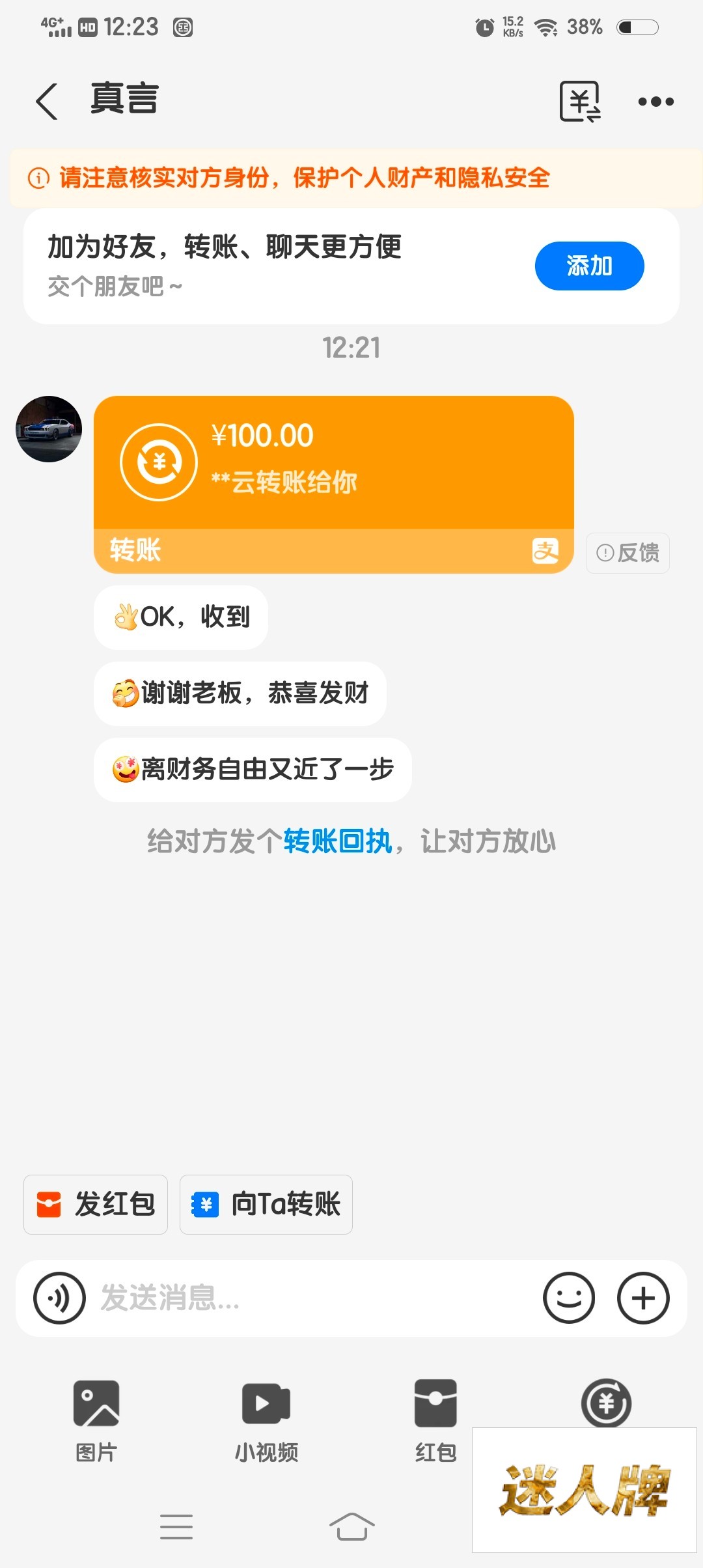 点击查看详情