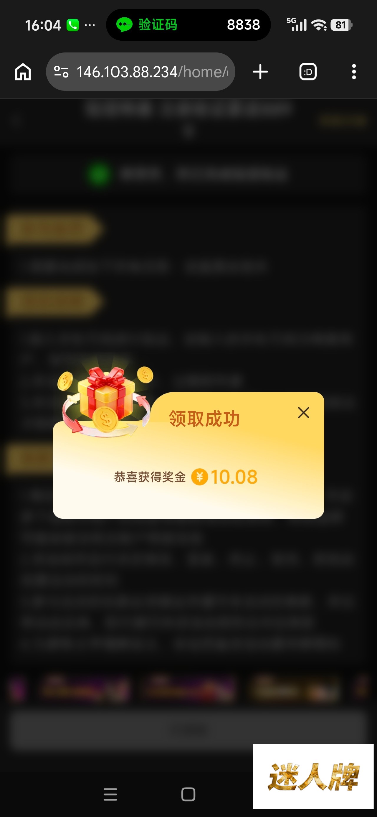 点击查看详情