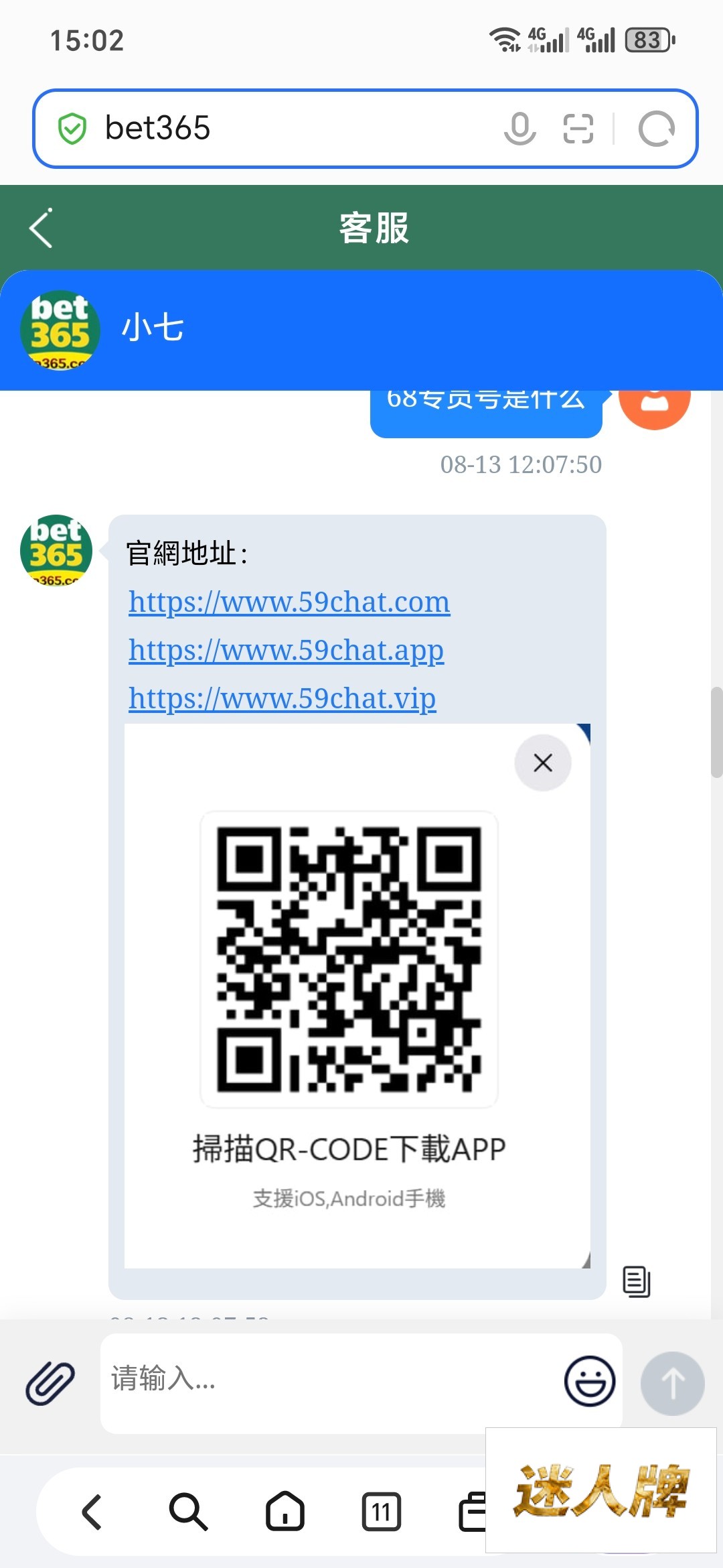 点击查看详情
