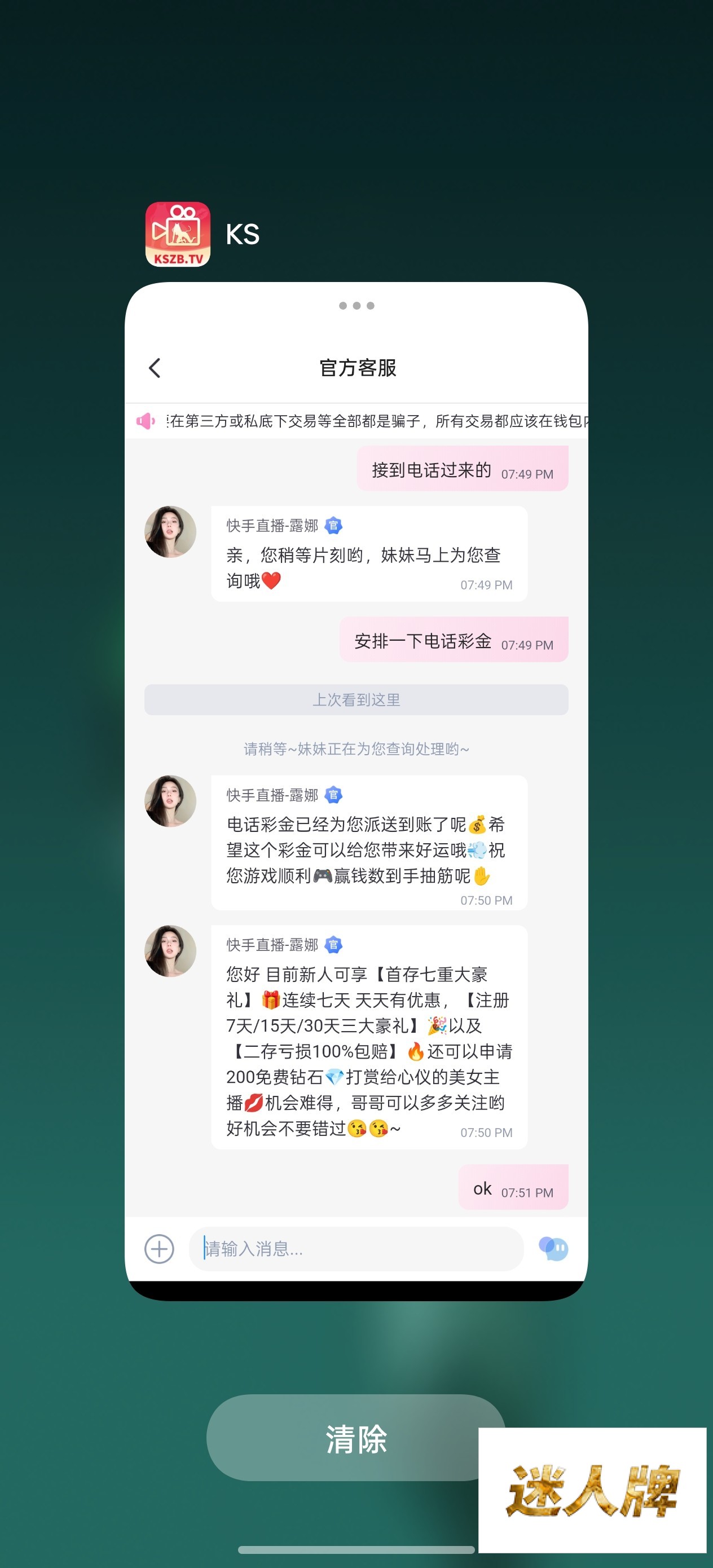 点击查看详情